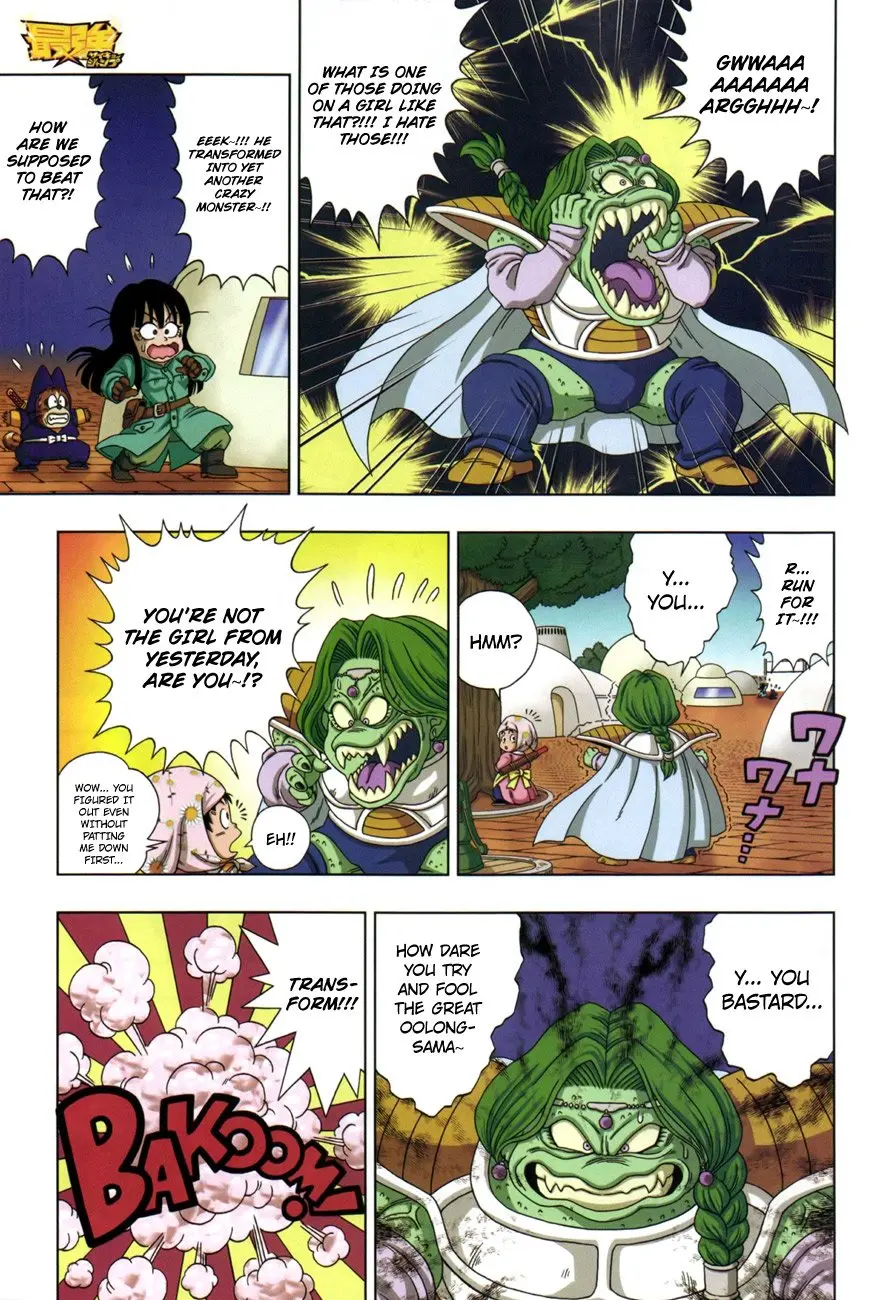 Dragon Ball SD, chapter 2, page 12