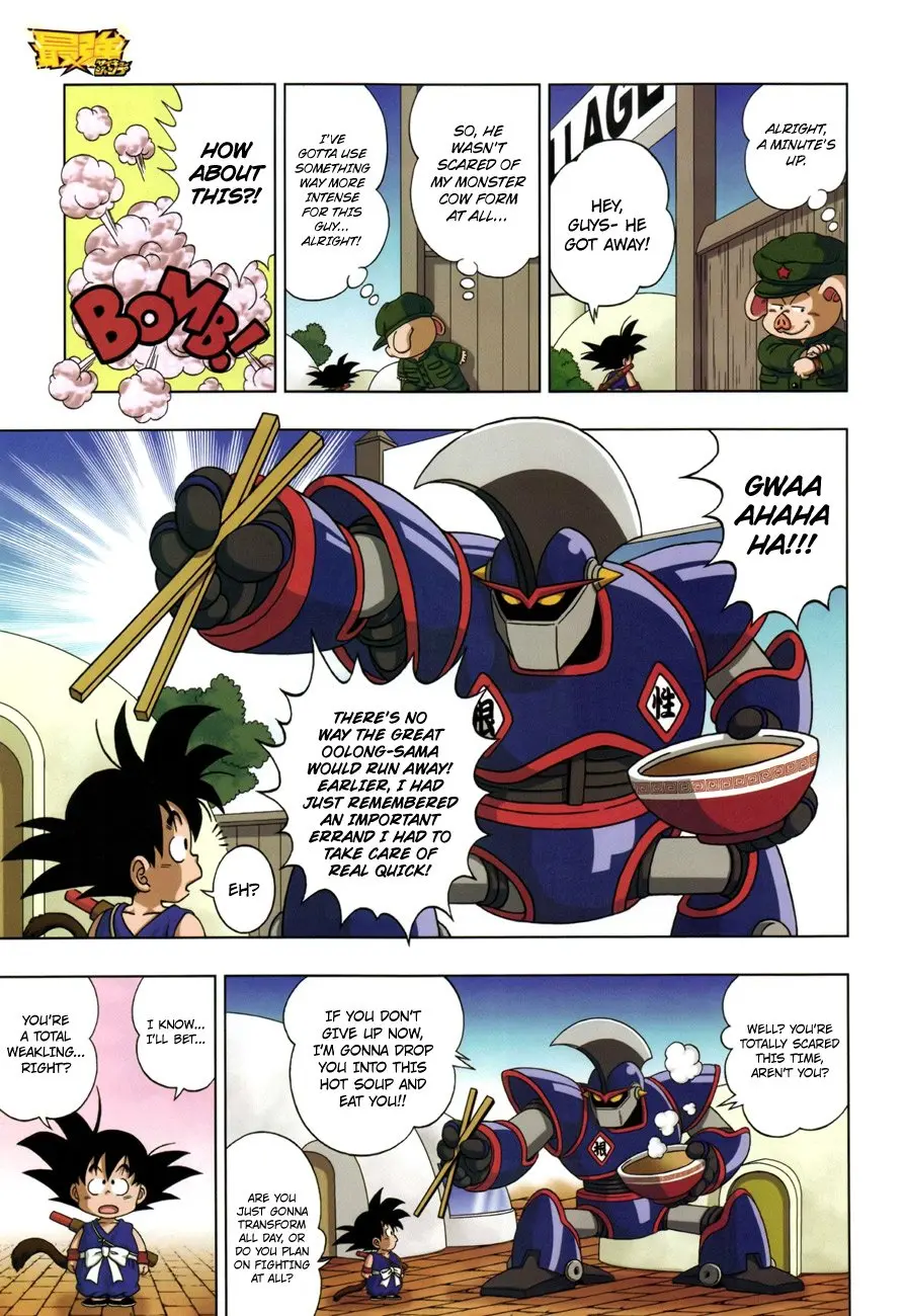 Dragon Ball SD, chapter 2, page 16