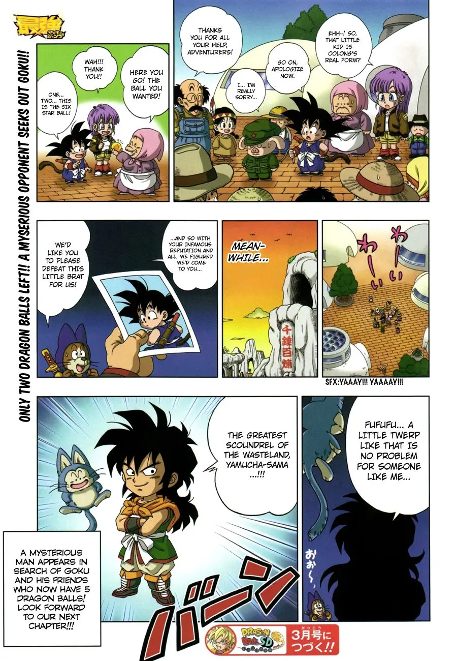 Dragon Ball SD, chapter 2, page 20