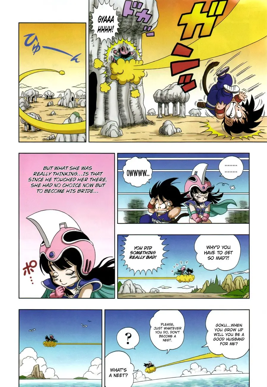 Dragon Ball SD, chapter 4, page 11