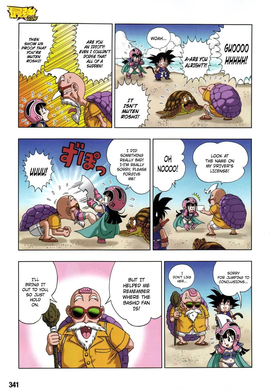 Dragon Ball SD, chapter 4, page 14