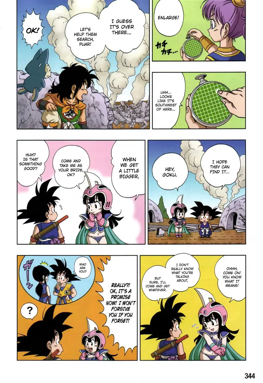 Dragon Ball SD, chapter 4, page 17