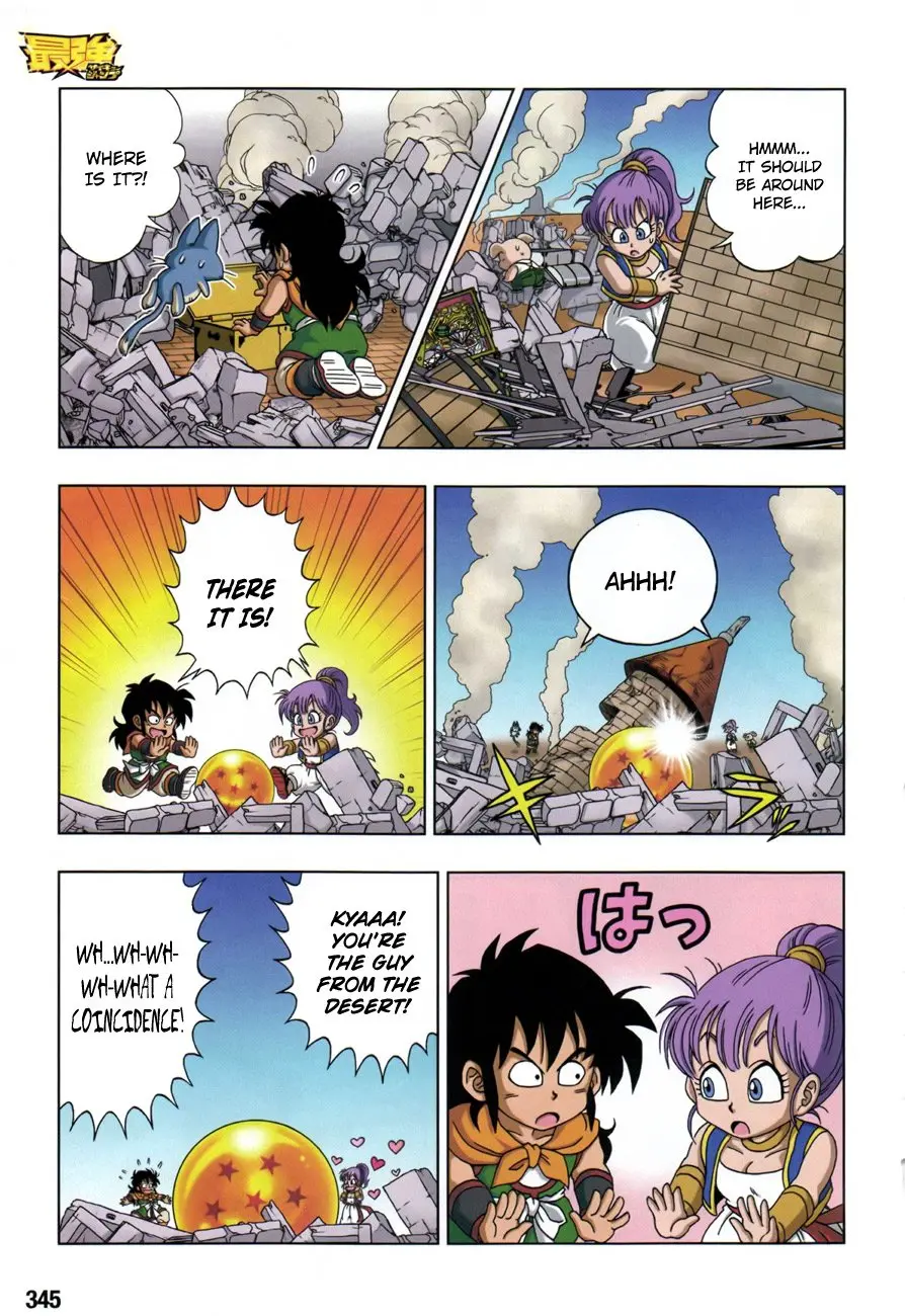 Dragon Ball SD, chapter 4, page 18