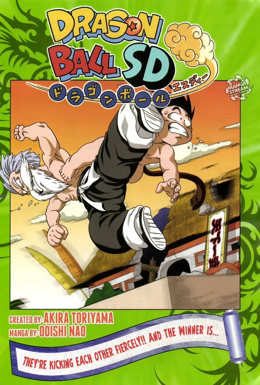Dragon Ball SD, chapter 12, page 1