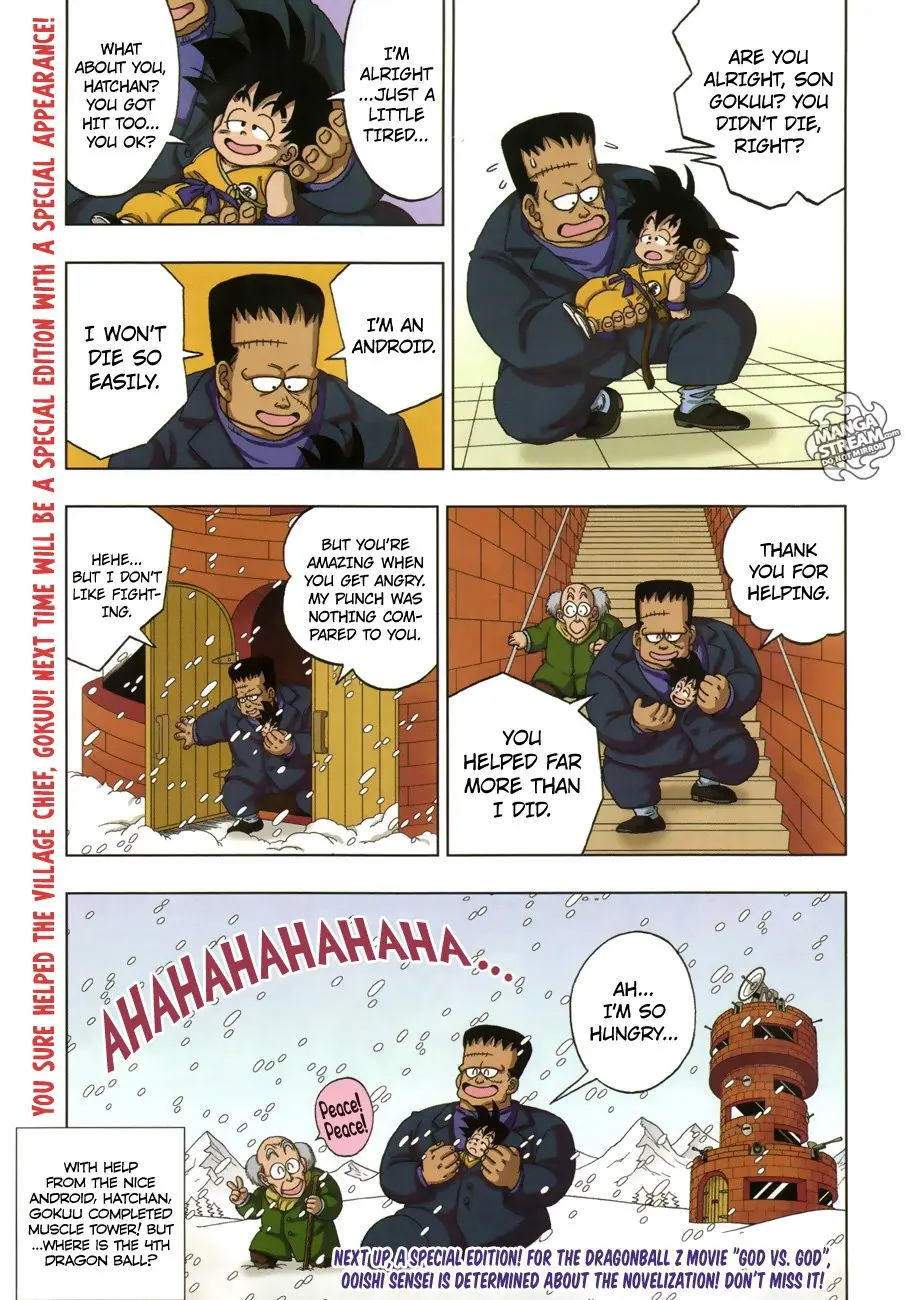 Dragon Ball SD, chapter 15, page 17