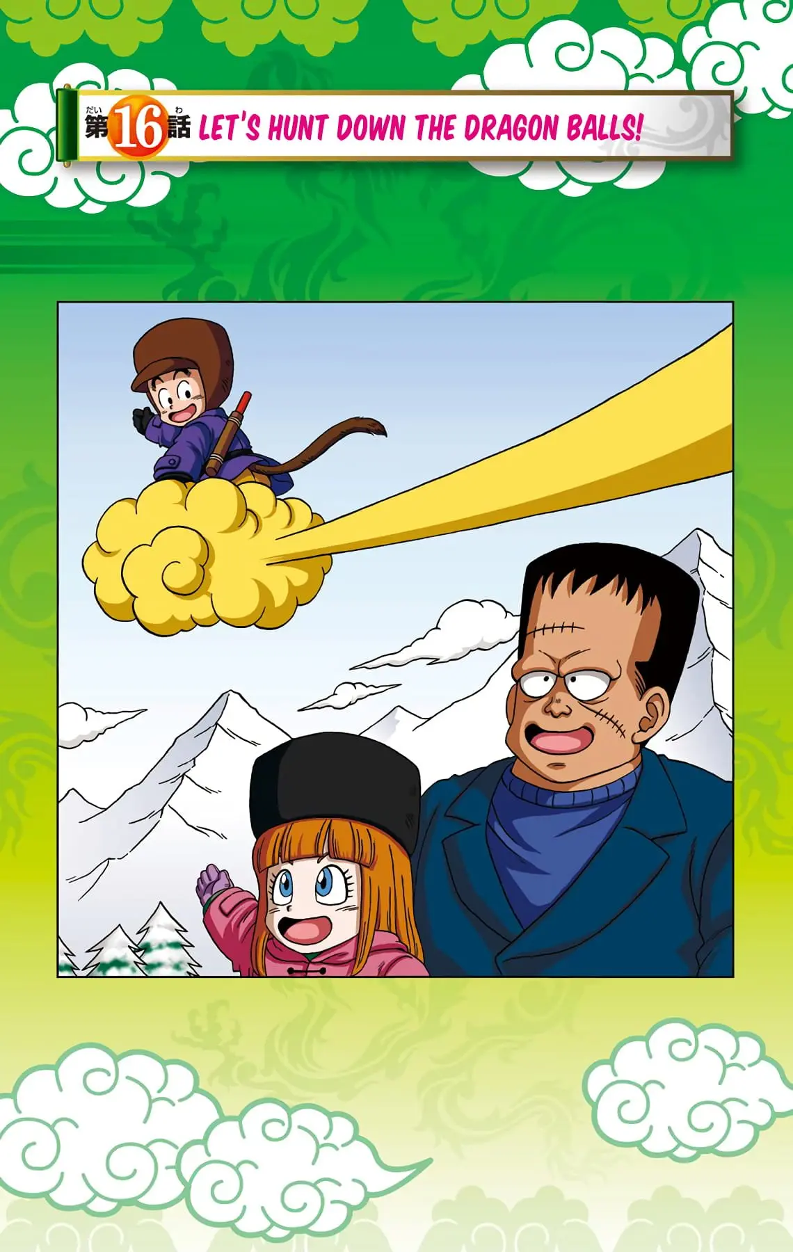 Dragon Ball SD, chapter 16, page 1