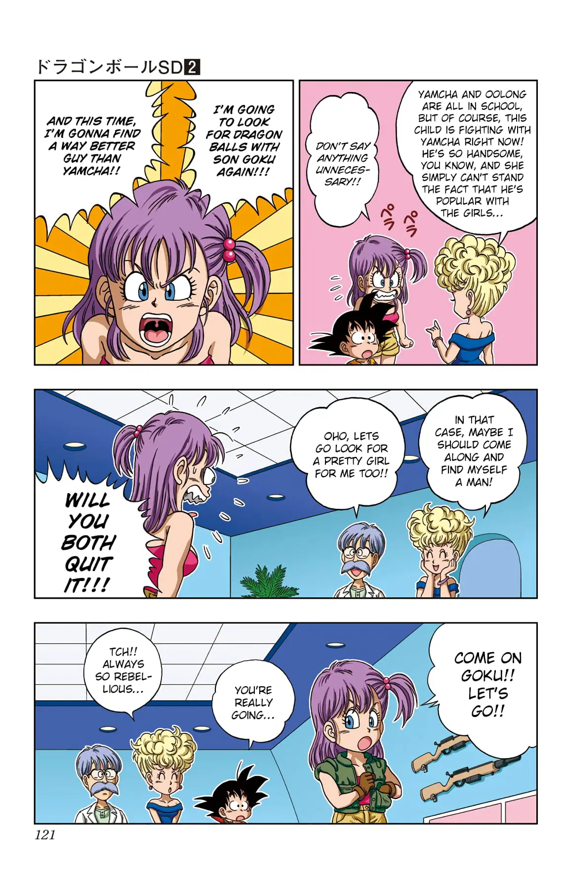 Dragon Ball SD, chapter 16, page 5