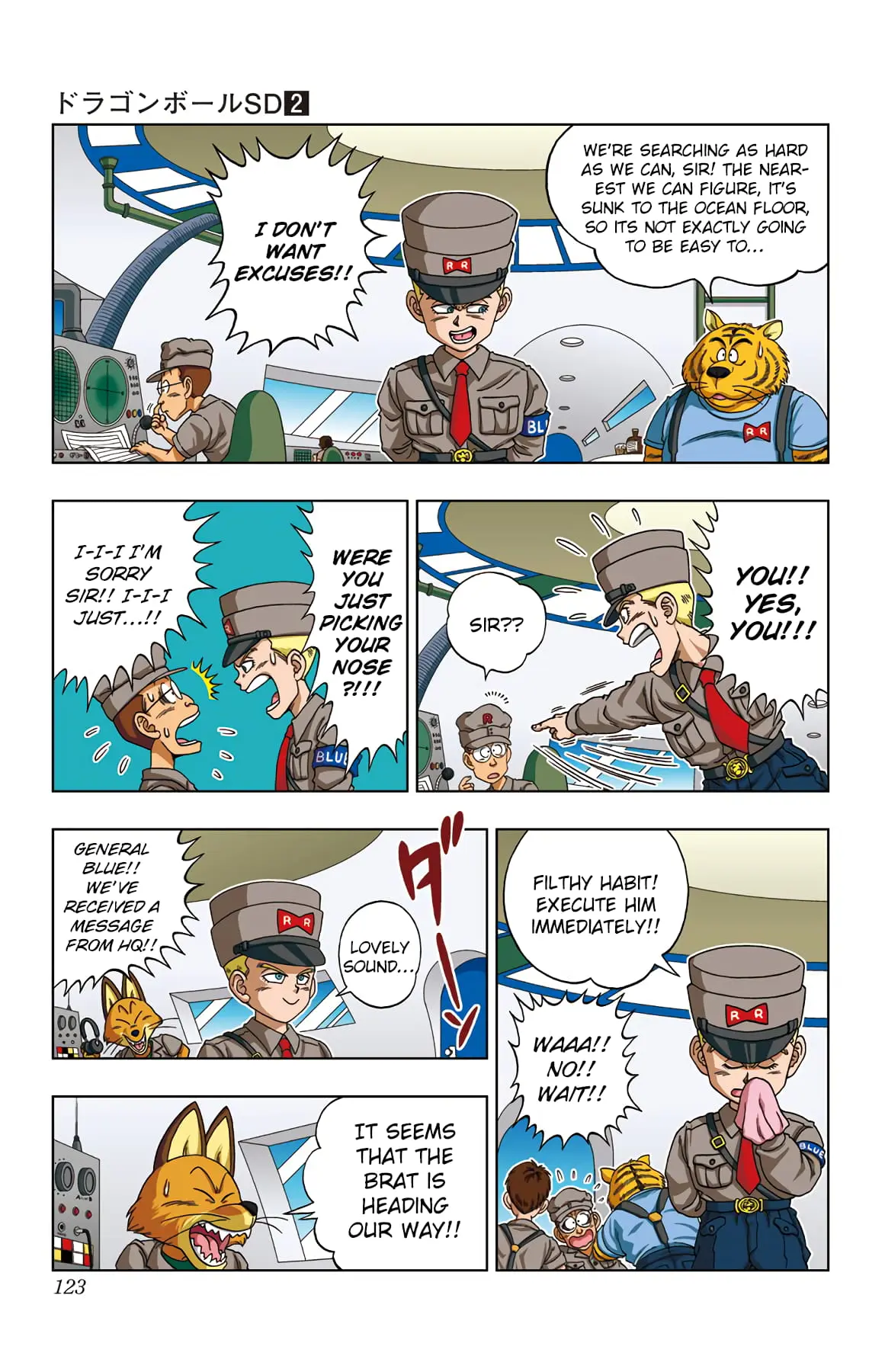 Dragon Ball SD, chapter 16, page 7