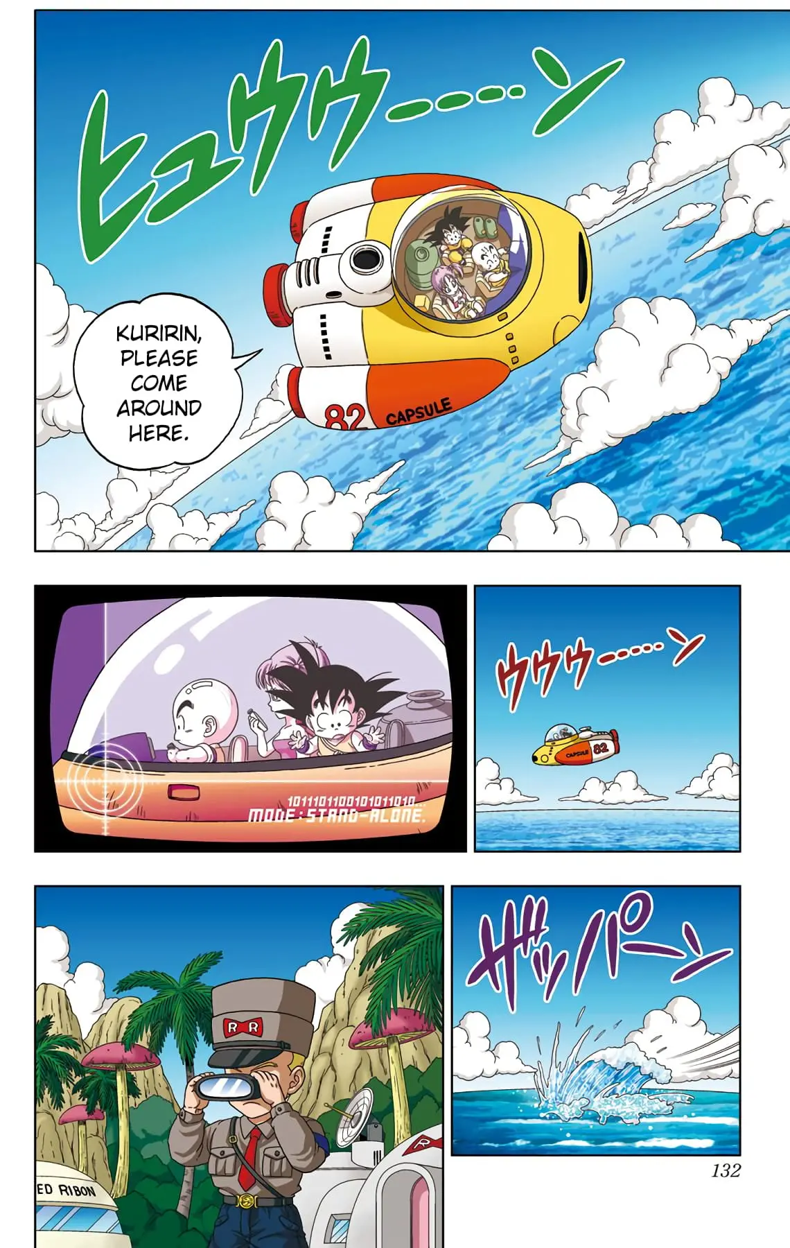 Dragon Ball SD, chapter 16, page 16