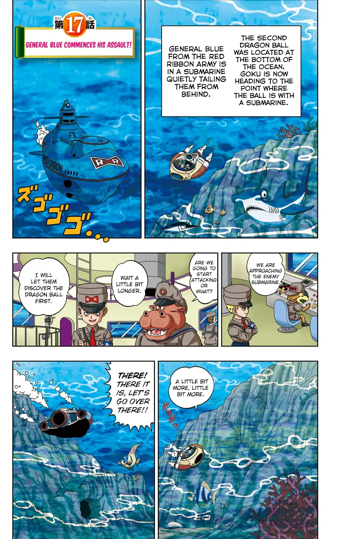 Dragon Ball SD, chapter 17, page 1