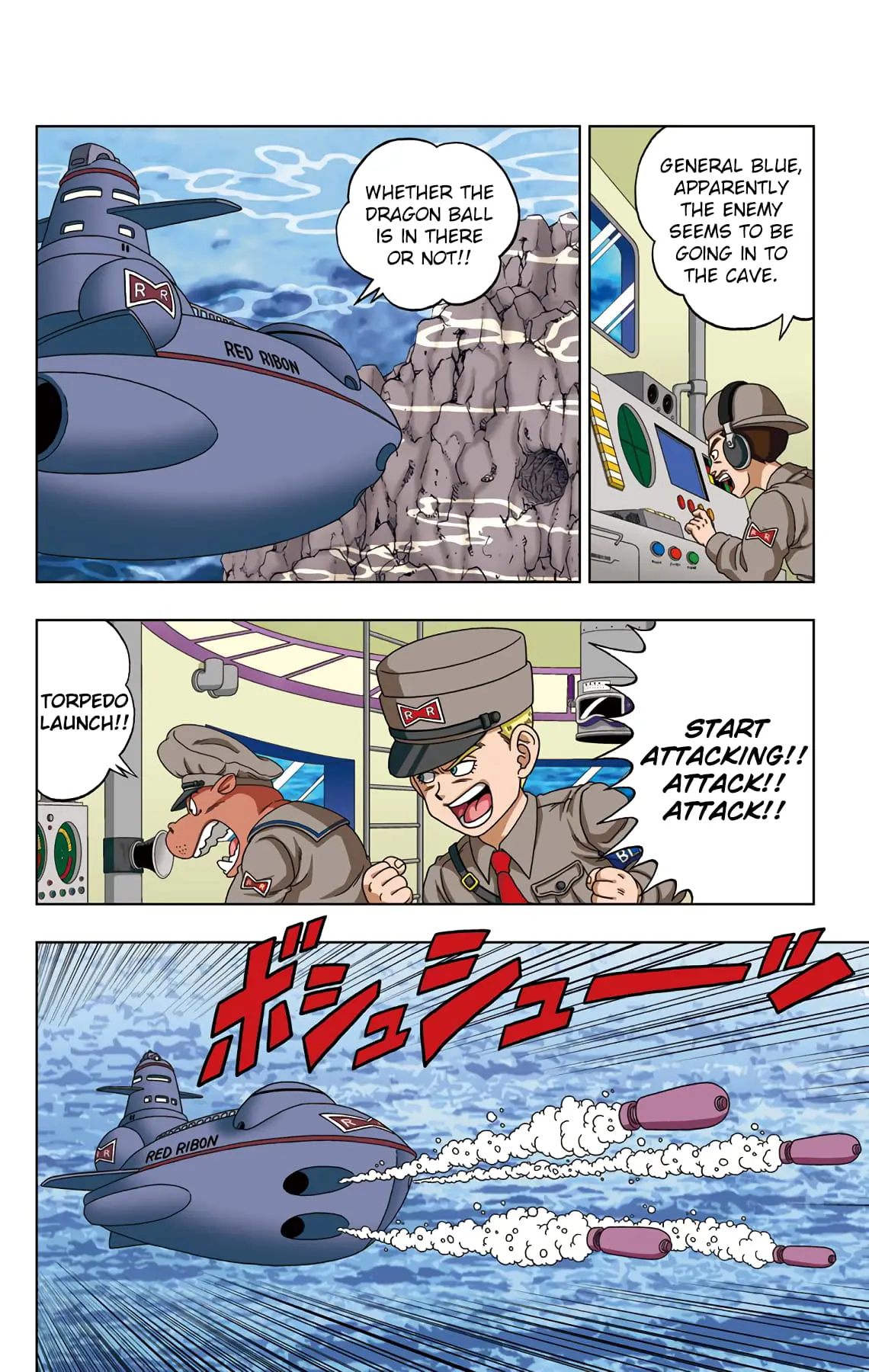 Dragon Ball SD, chapter 17, page 2