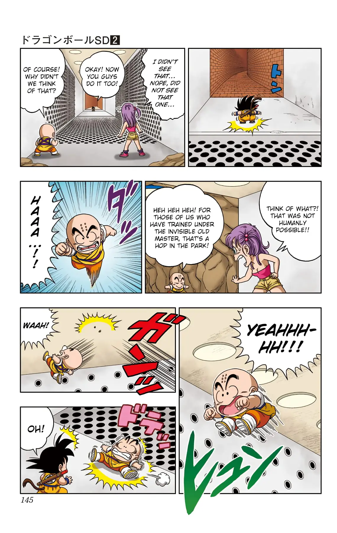 Dragon Ball SD, chapter 17, page 11