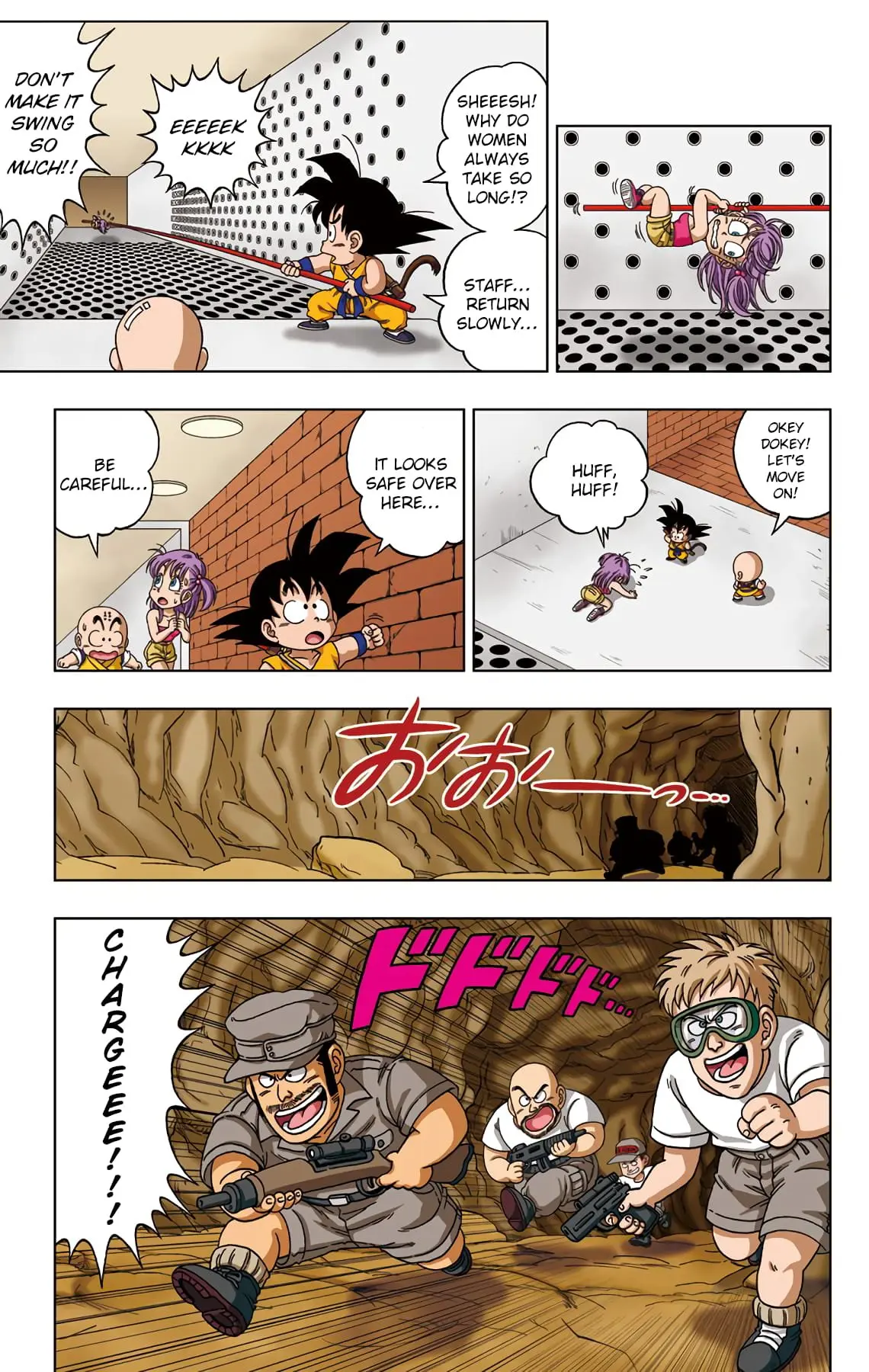Dragon Ball SD, chapter 17, page 13