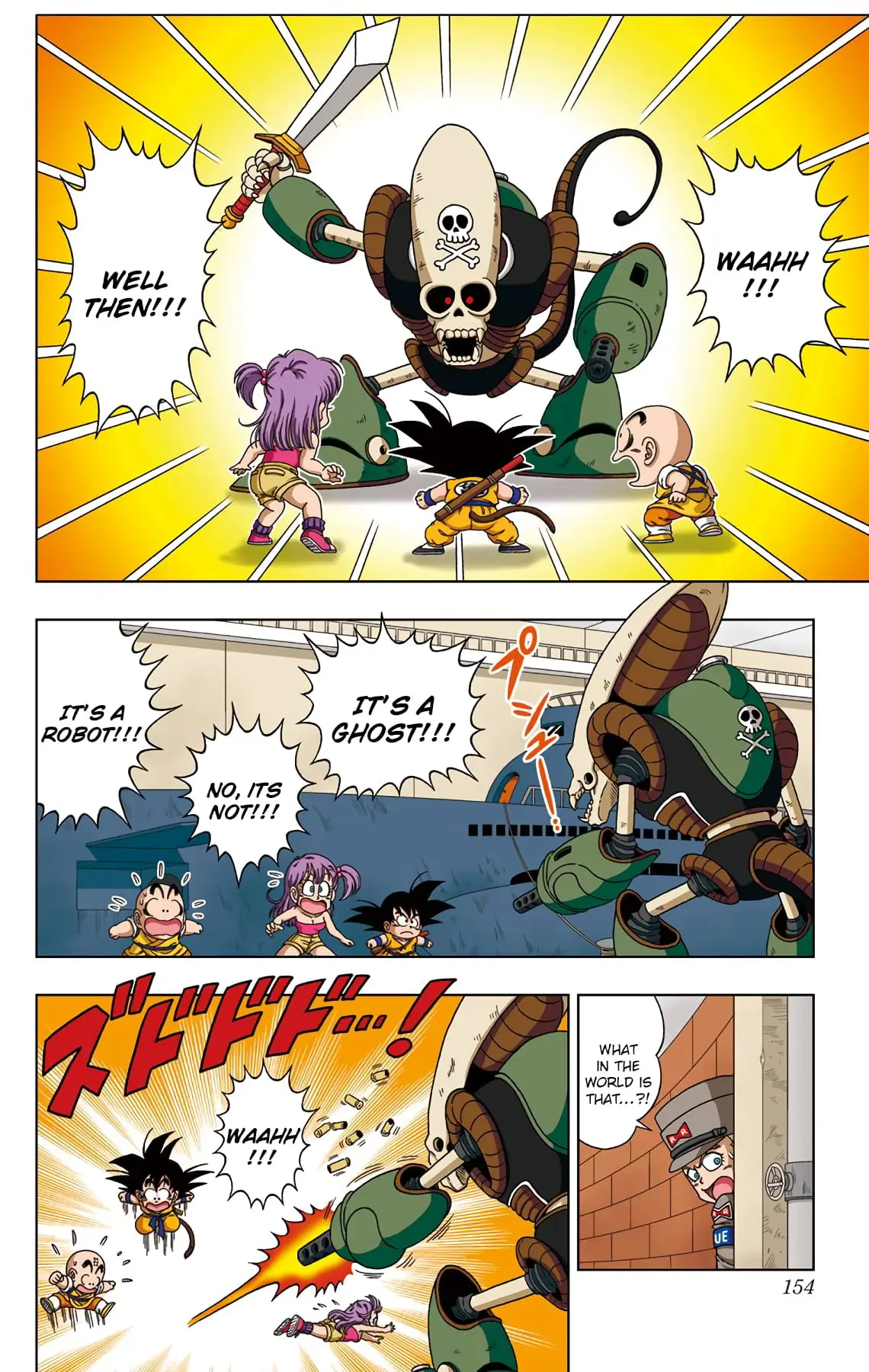 Dragon Ball SD, chapter 18, page 2