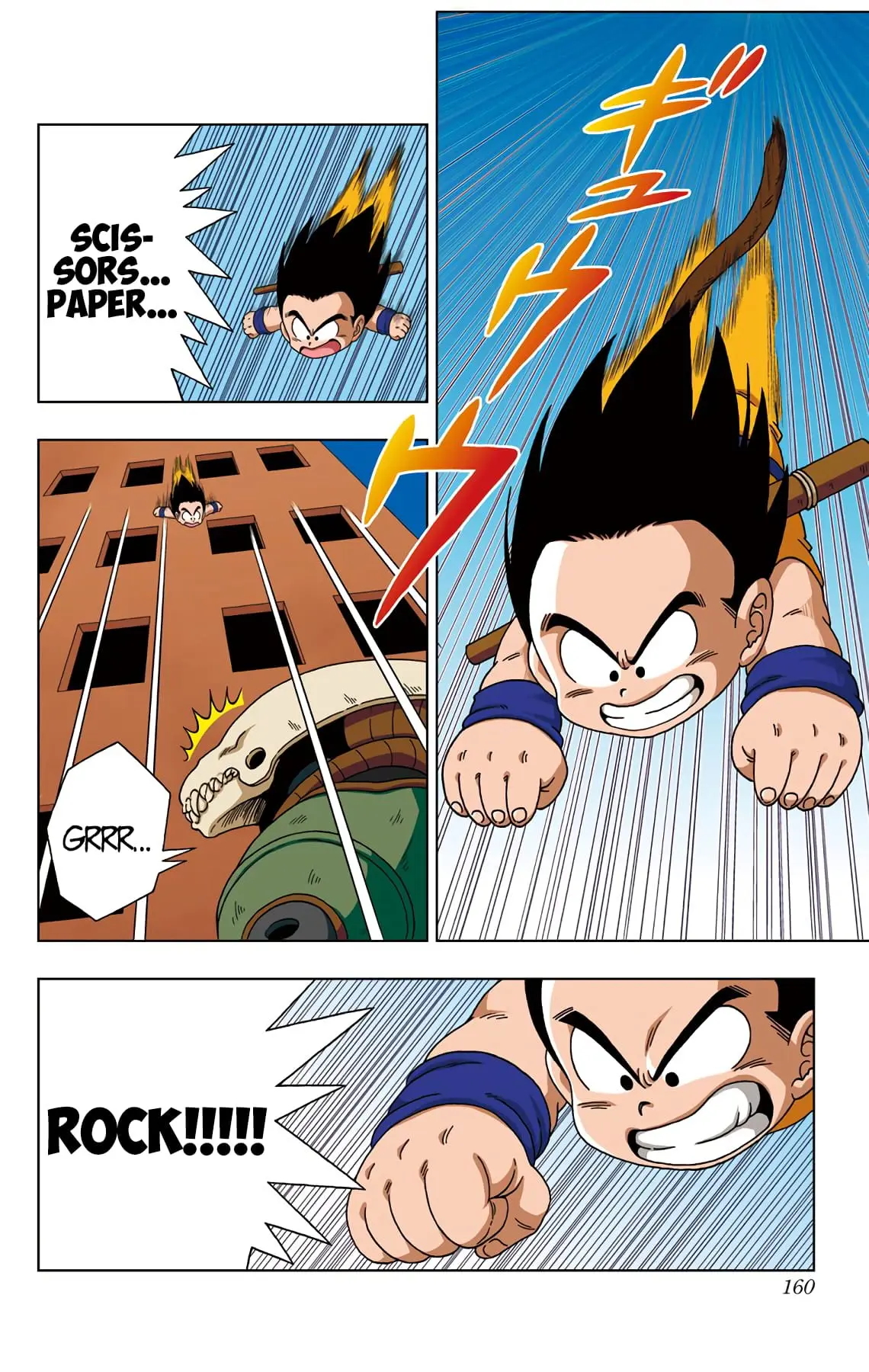 Dragon Ball SD, chapter 18, page 8