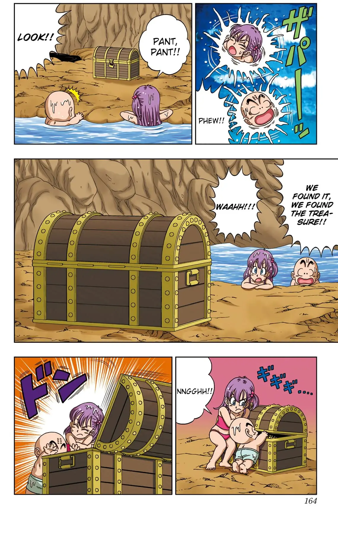 Dragon Ball SD, chapter 18, page 12