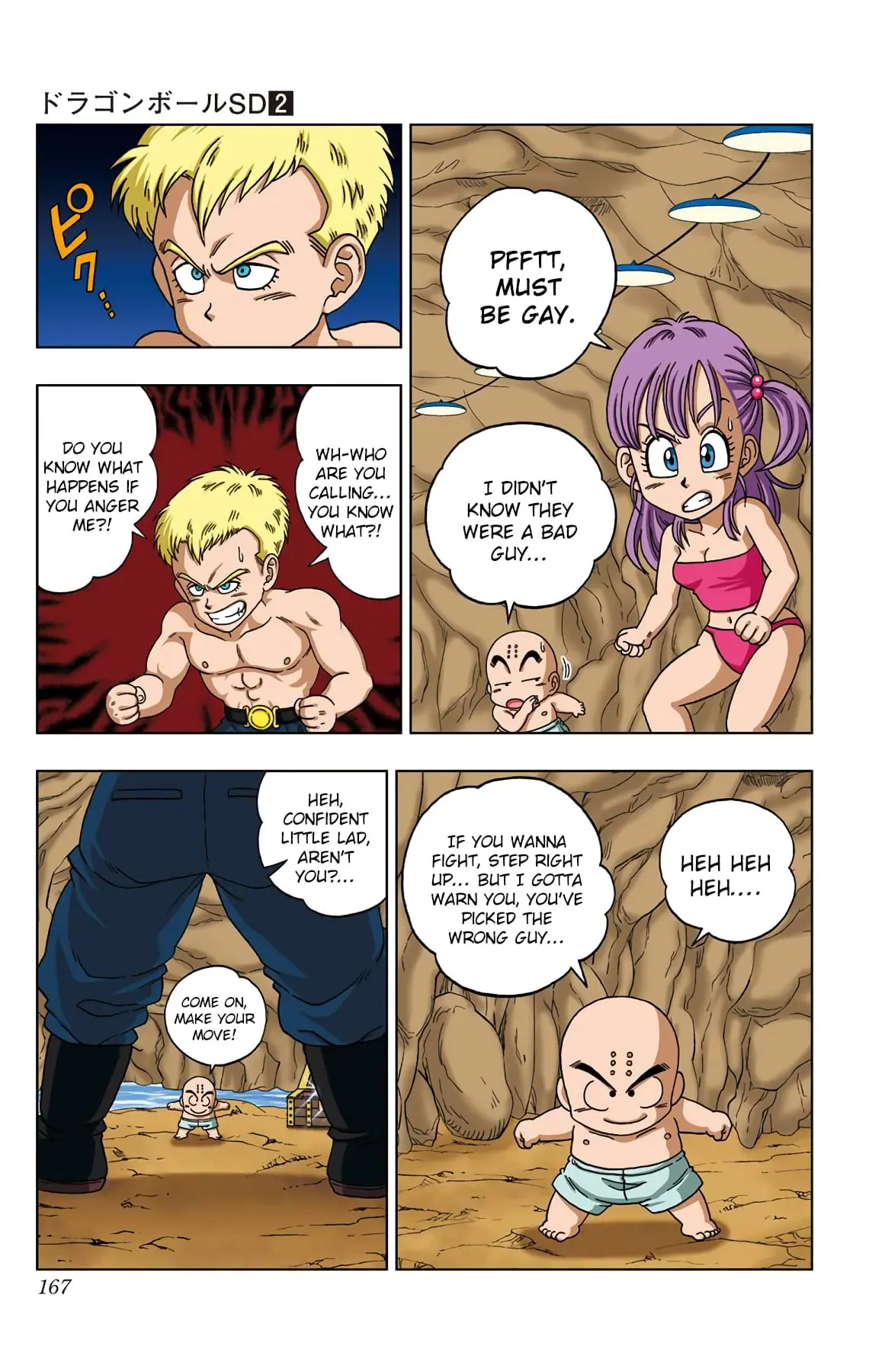 Dragon Ball SD, chapter 18, page 15