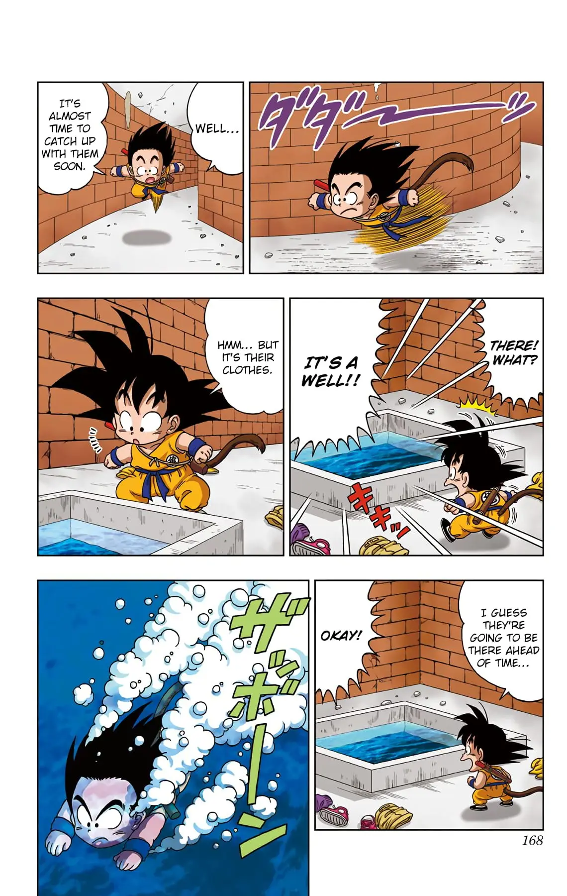Dragon Ball SD, chapter 18, page 16