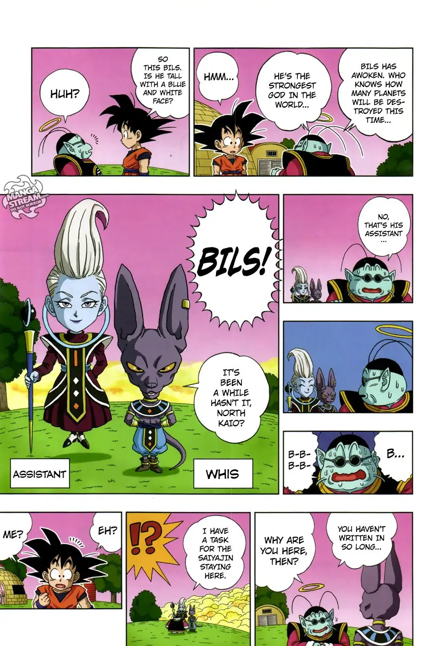 Dragon Ball SD, chapter 18.2, page 3