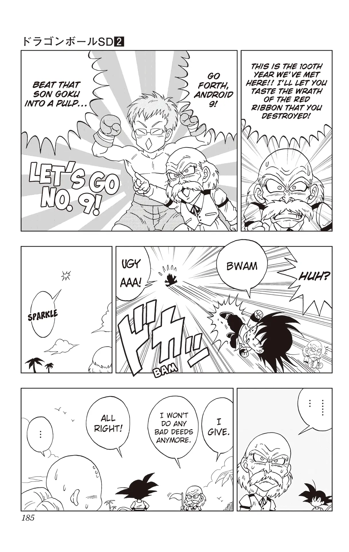 Dragon Ball SD, chapter 18.3, page 4