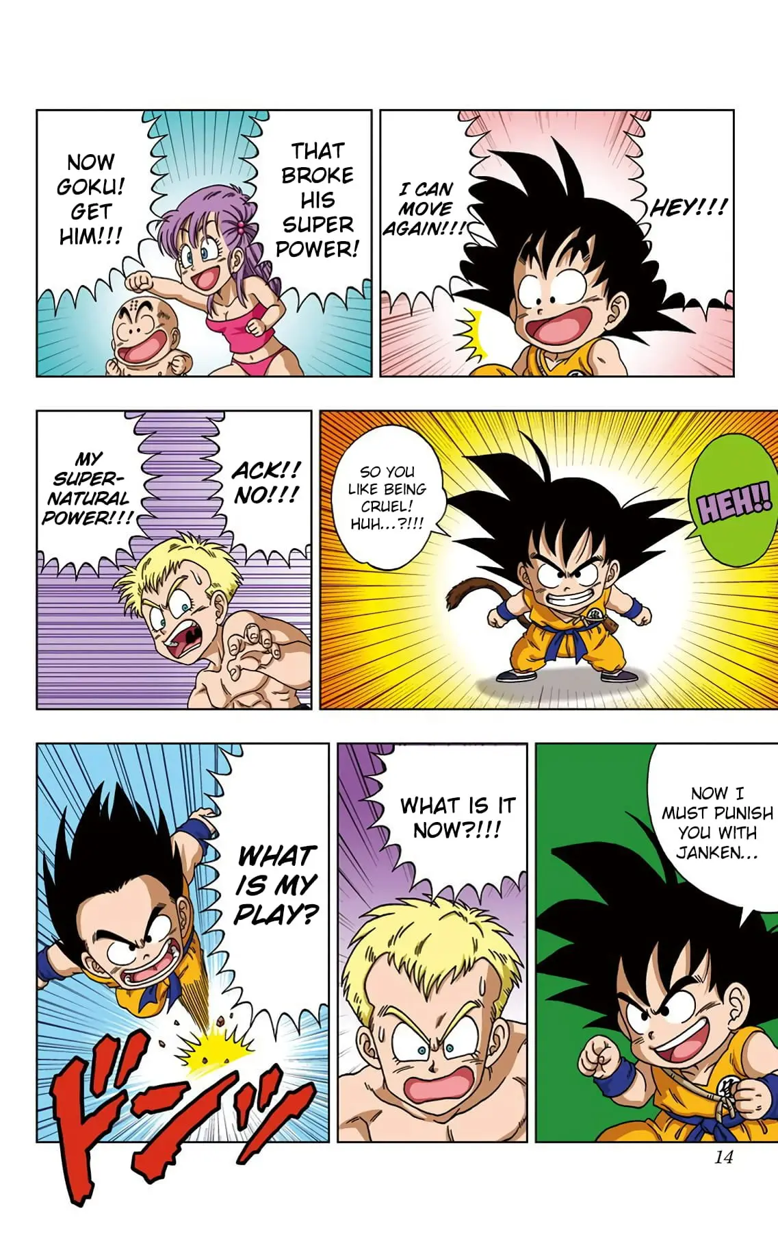 Dragon Ball SD, chapter 19, page 15