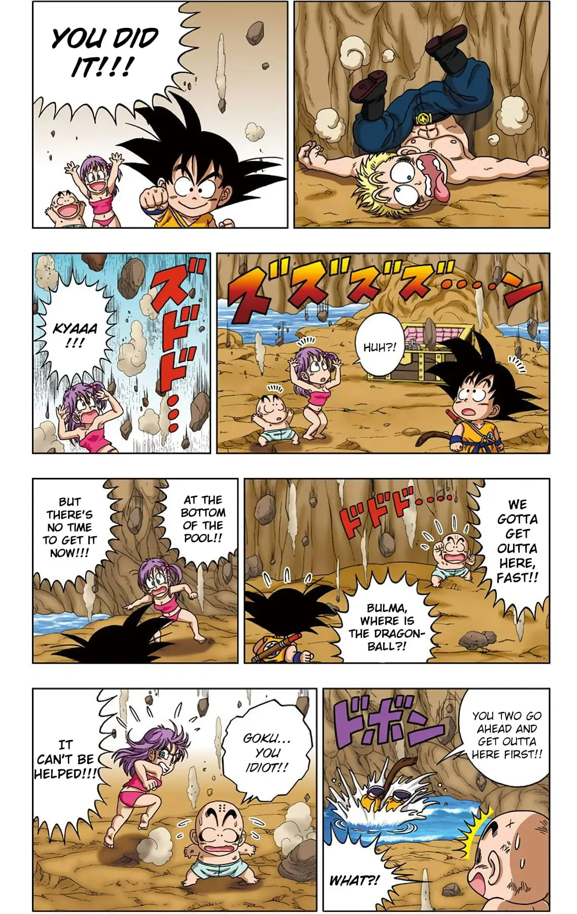 Dragon Ball SD, chapter 19, page 17