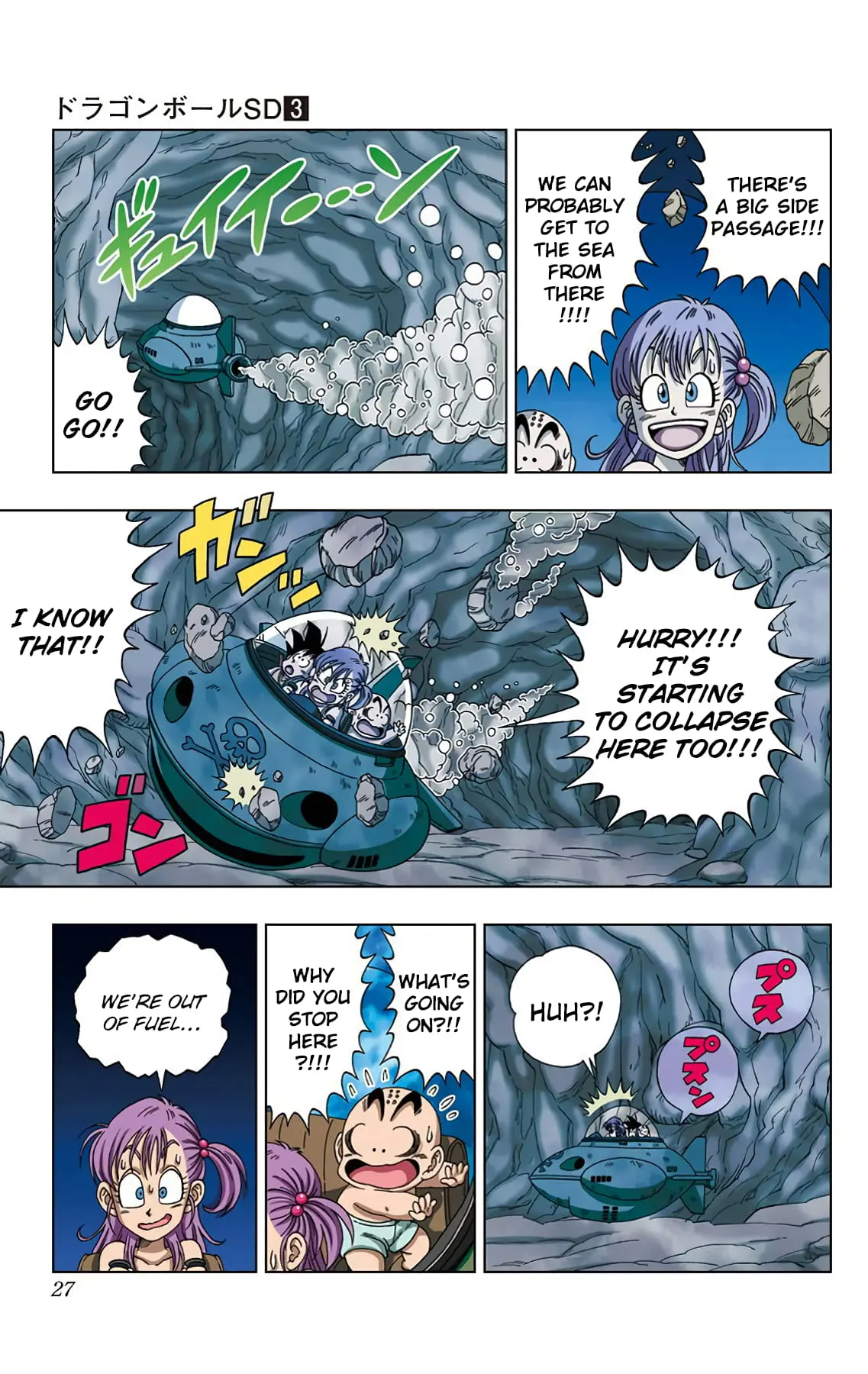 Dragon Ball SD, chapter 20, page 5