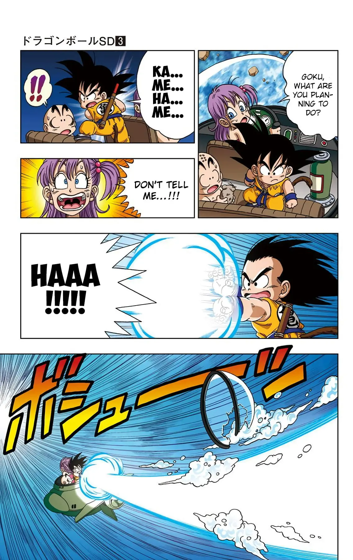 Dragon Ball SD, chapter 20, page 7
