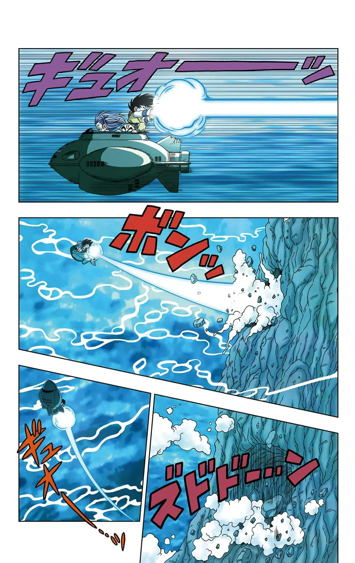 Dragon Ball SD, chapter 20, page 8