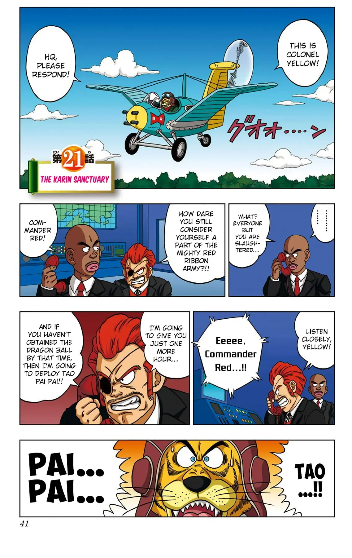 Dragon Ball SD, chapter 21, page 1