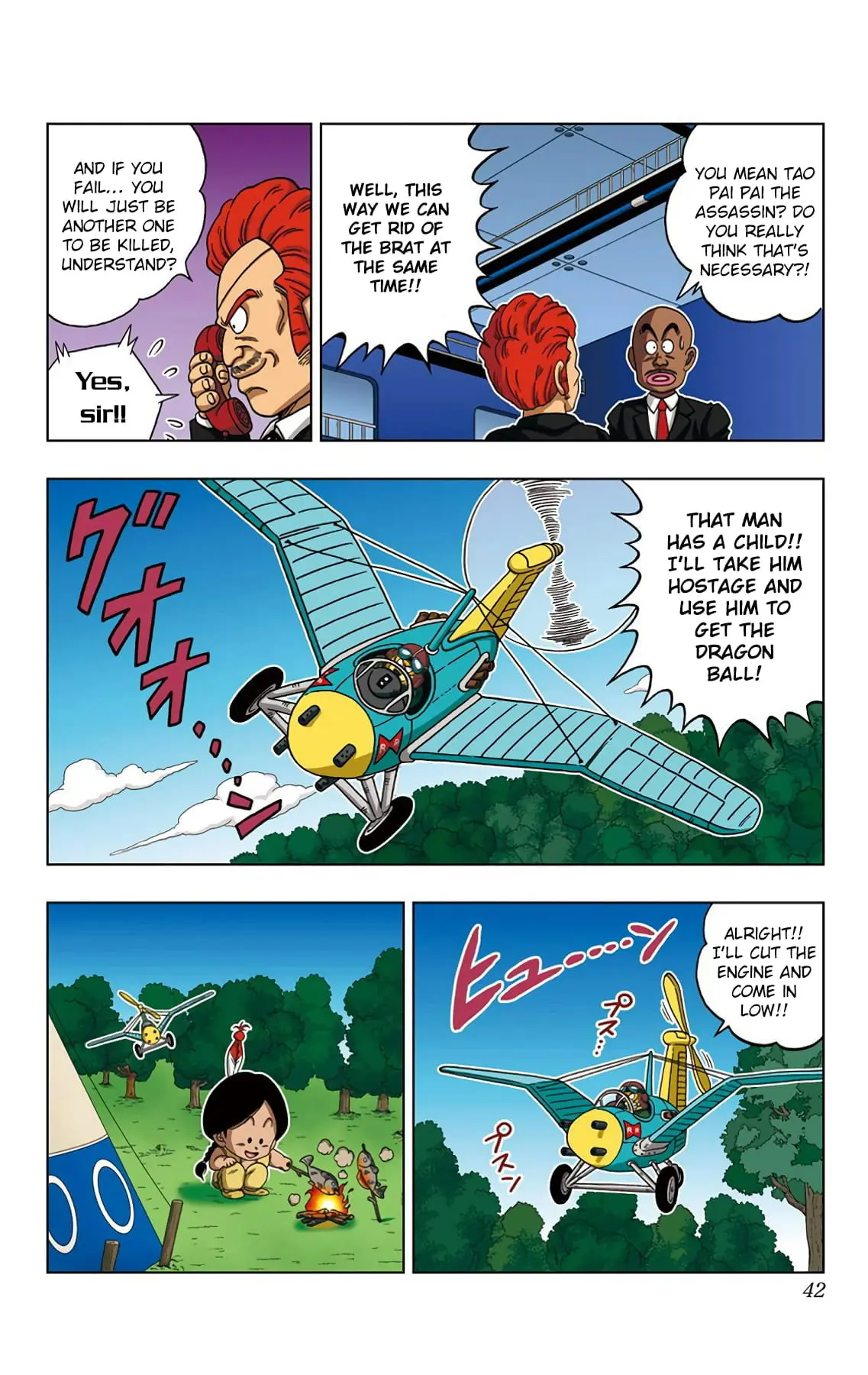 Dragon Ball SD, chapter 21, page 2