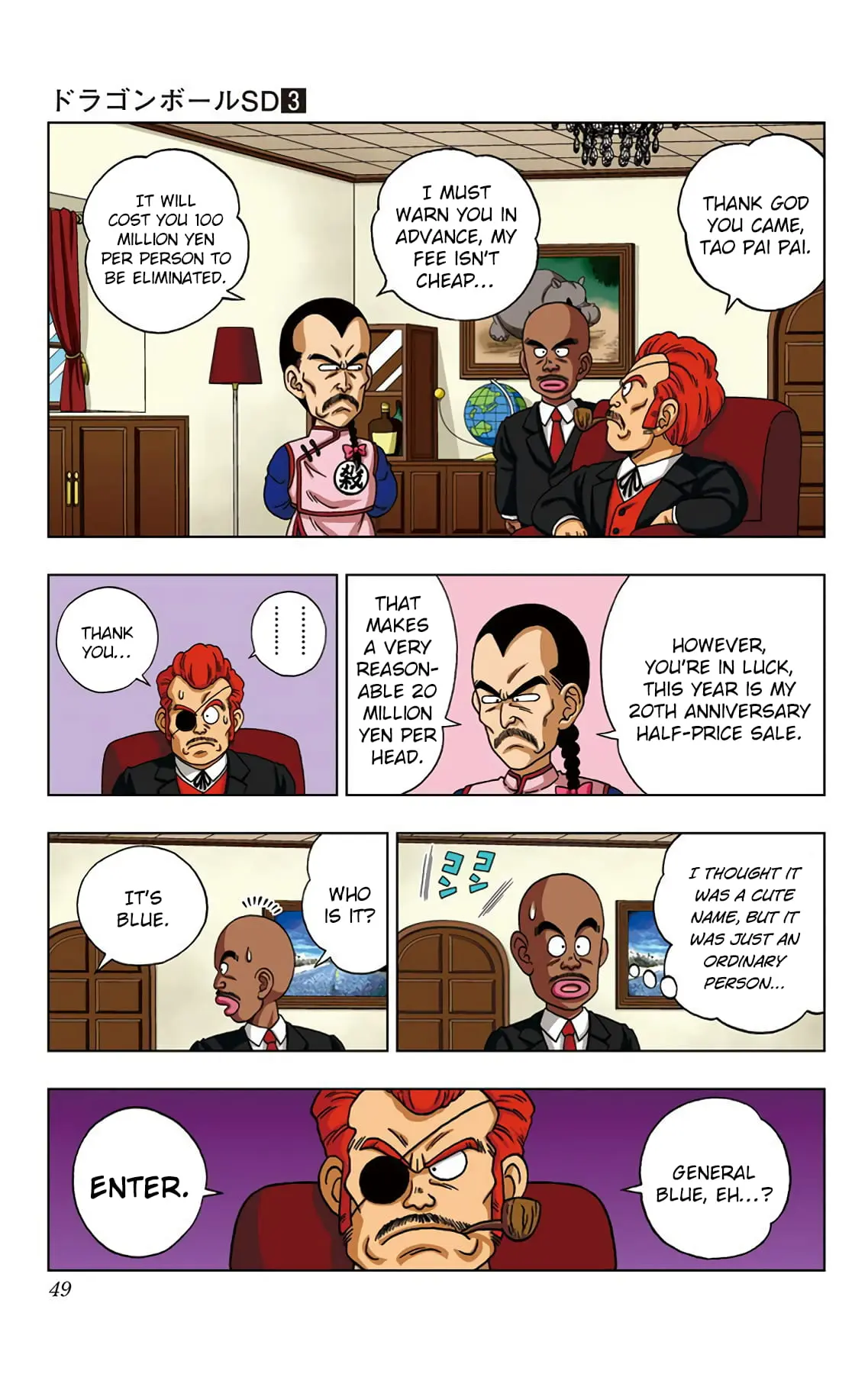 Dragon Ball SD, chapter 21, page 9
