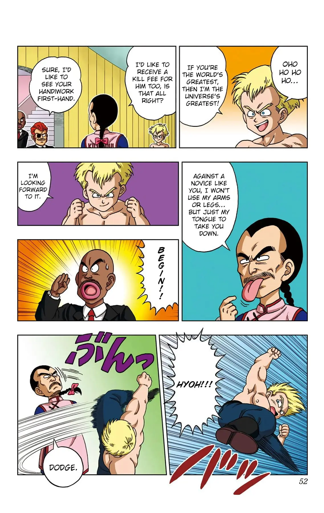 Dragon Ball SD, chapter 21, page 12
