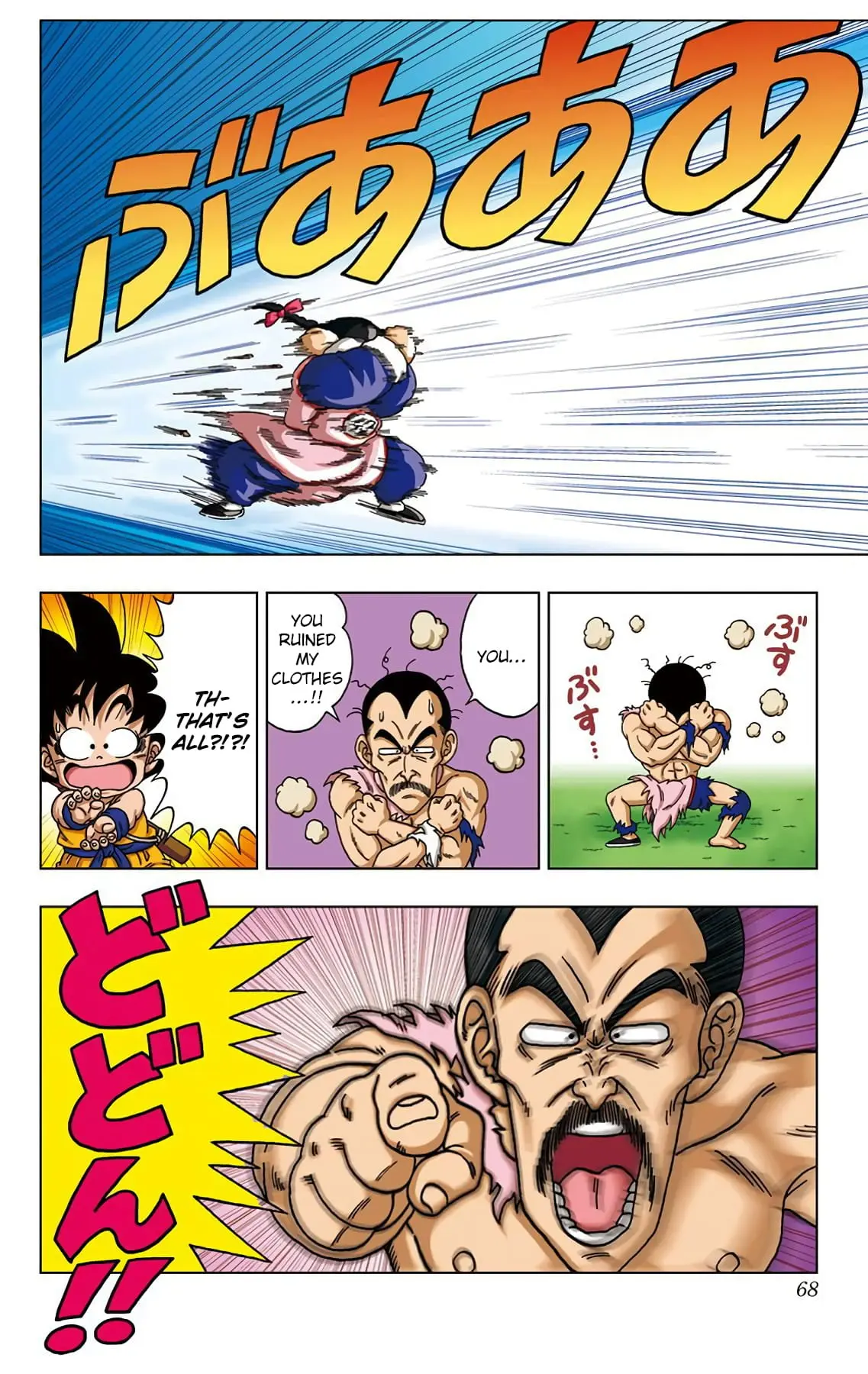 Dragon Ball SD, chapter 22, page 10