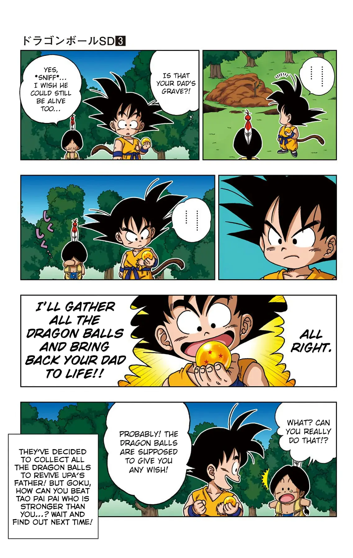 Dragon Ball SD, chapter 22, page 17
