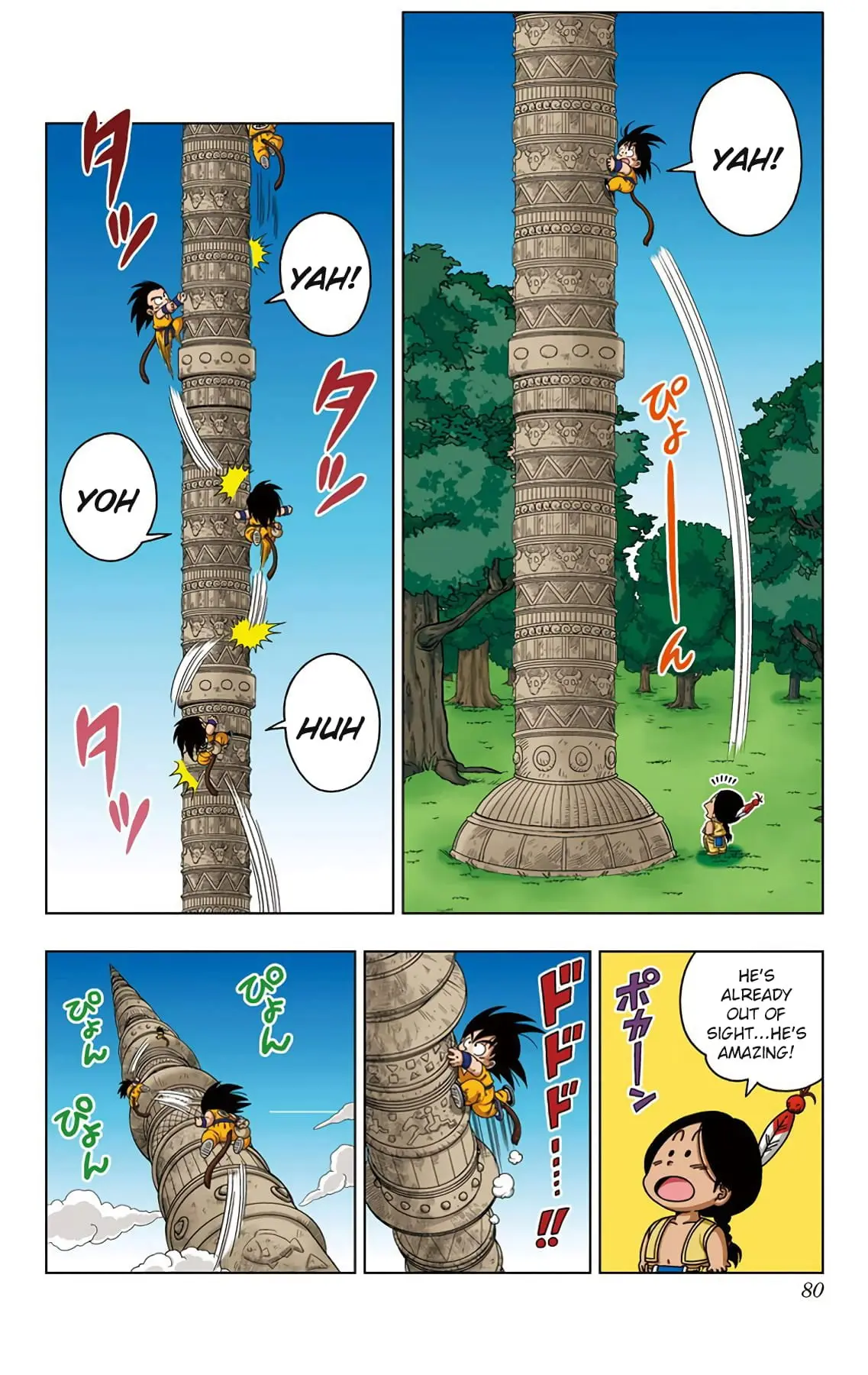 Dragon Ball SD, chapter 23, page 4