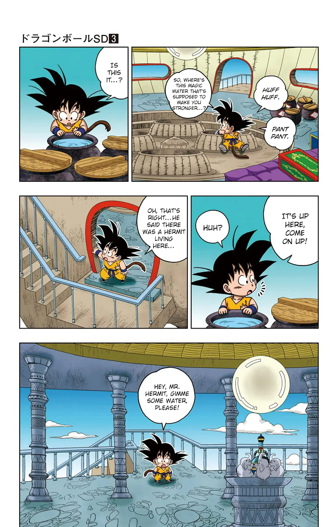 Dragon Ball SD, chapter 23, page 7
