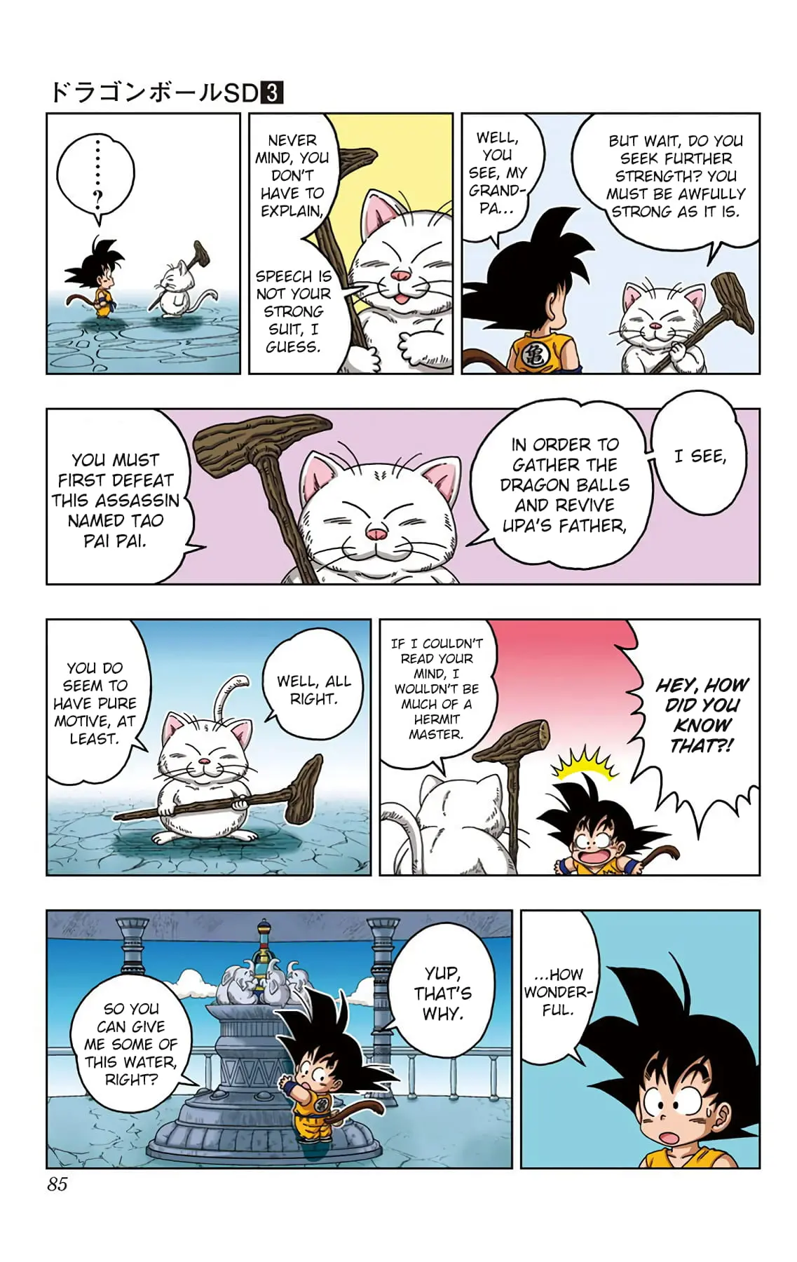 Dragon Ball SD, chapter 23, page 9