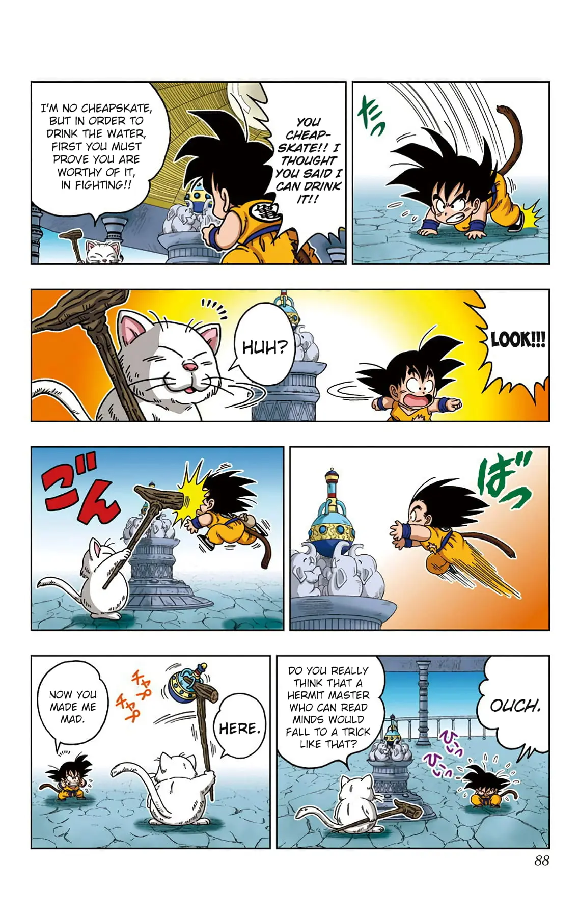 Dragon Ball SD, chapter 23, page 12