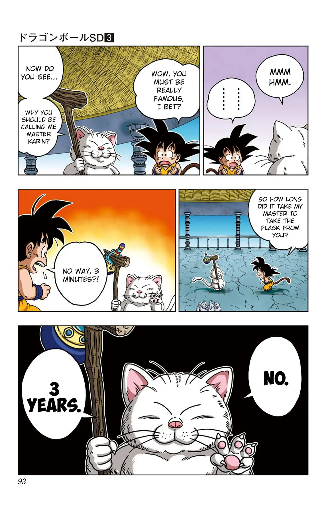 Dragon Ball SD, chapter 23, page 17