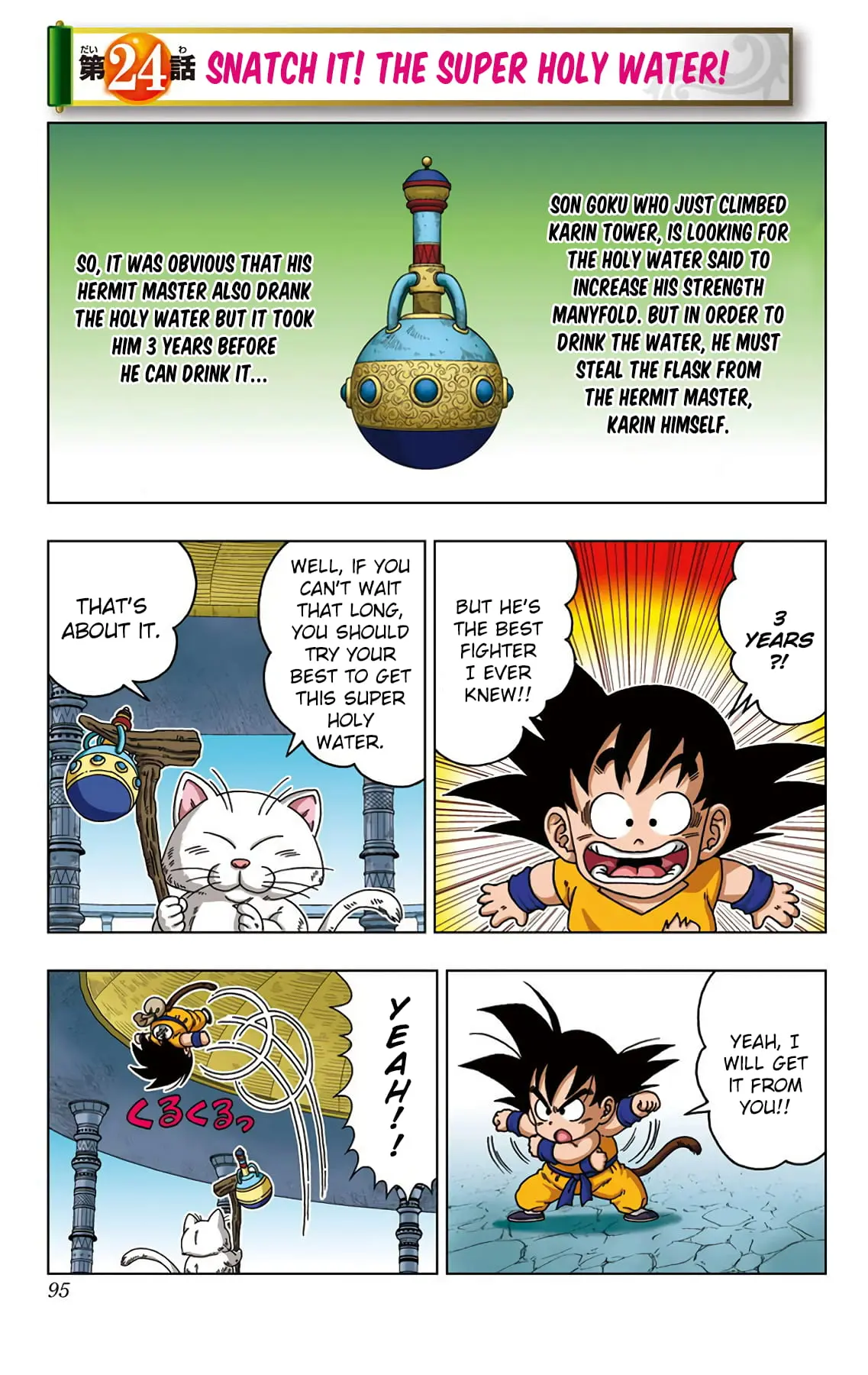 Dragon Ball SD, chapter 24, page 1