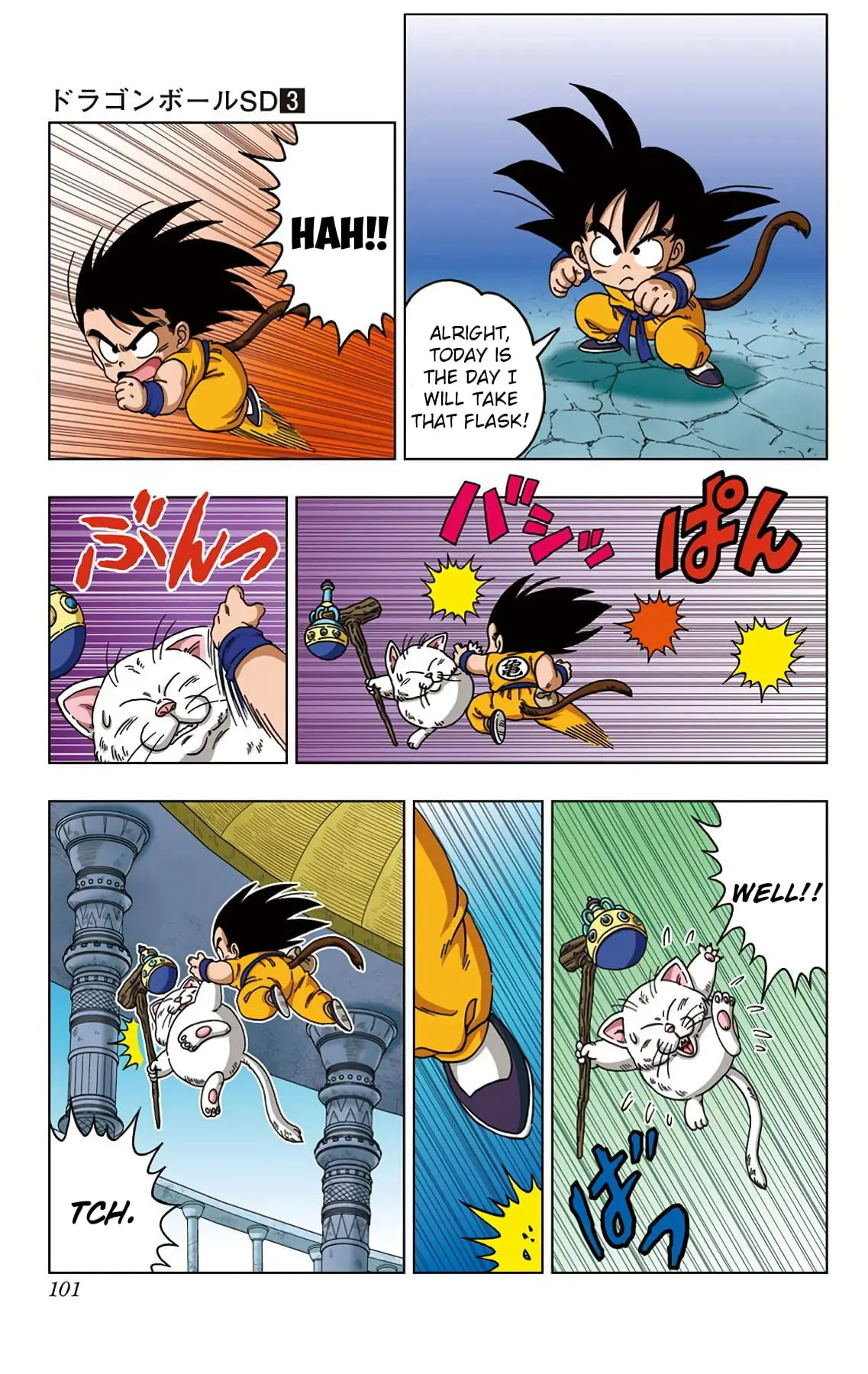 Dragon Ball SD, chapter 24, page 7
