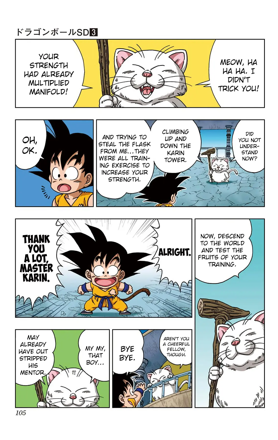 Dragon Ball SD, chapter 24, page 11