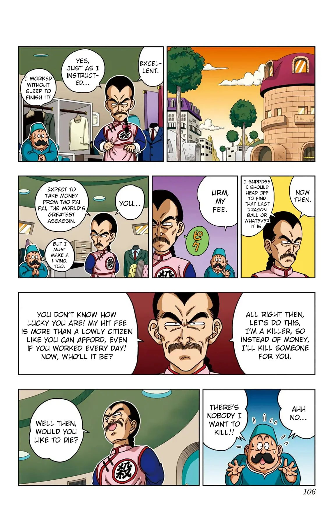Dragon Ball SD, chapter 24, page 12