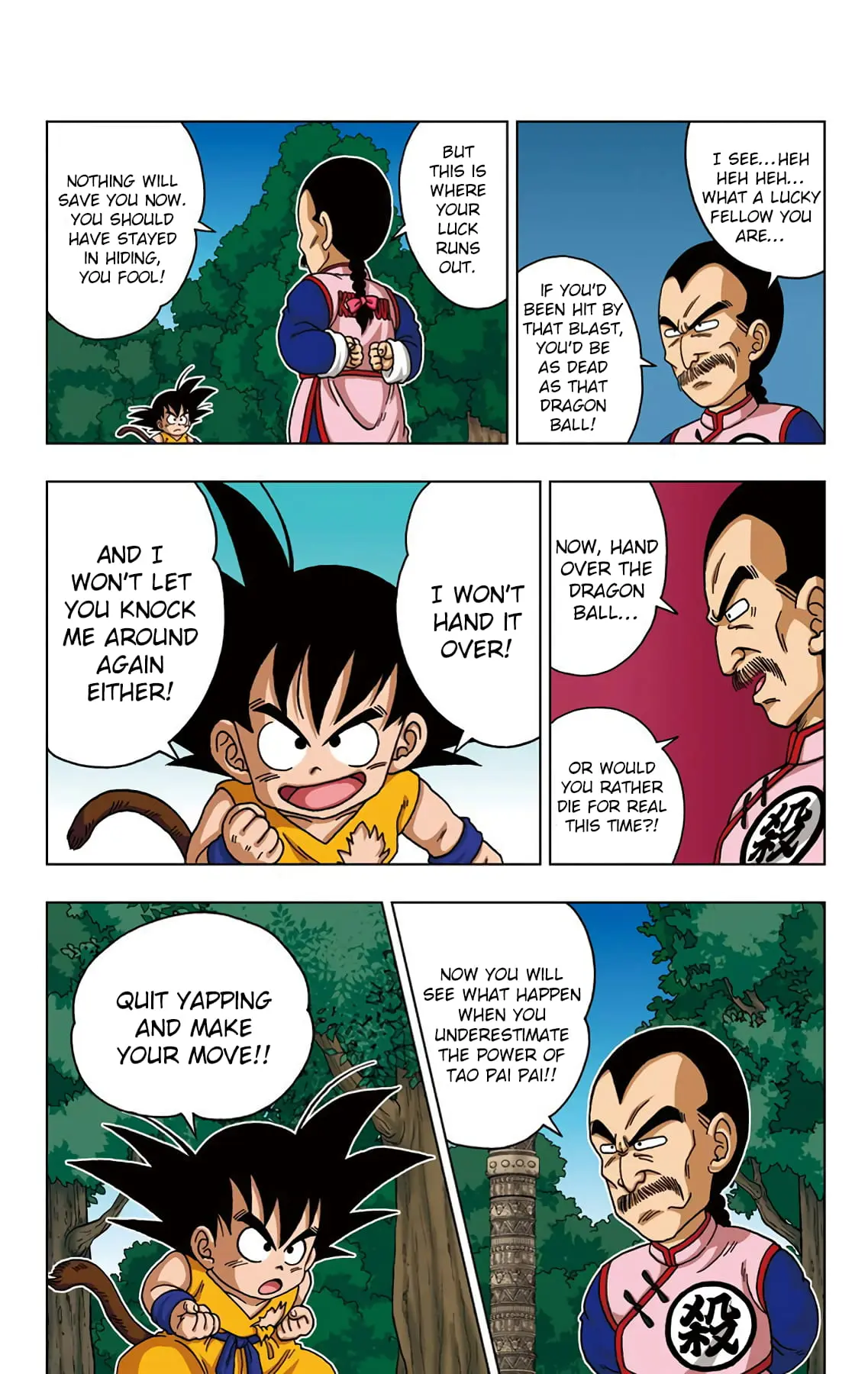 Dragon Ball SD, chapter 25, page 2