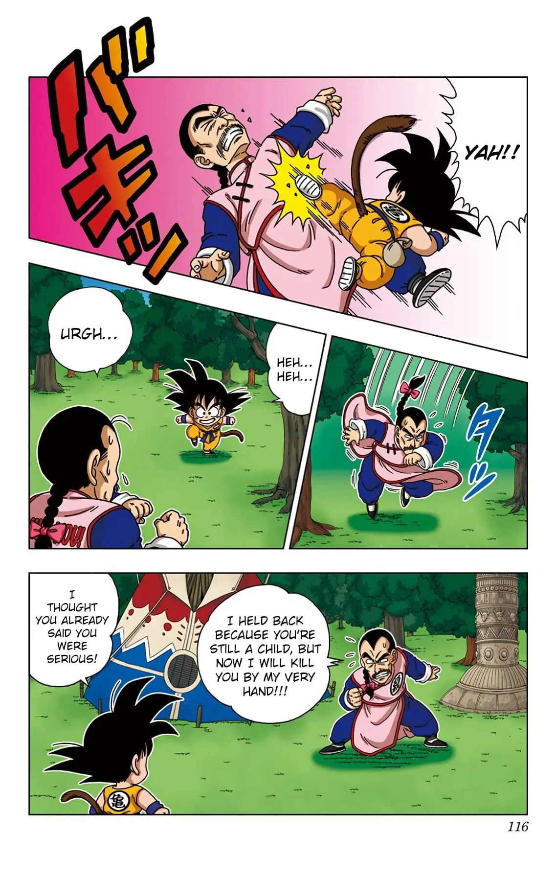 Dragon Ball SD, chapter 25, page 4