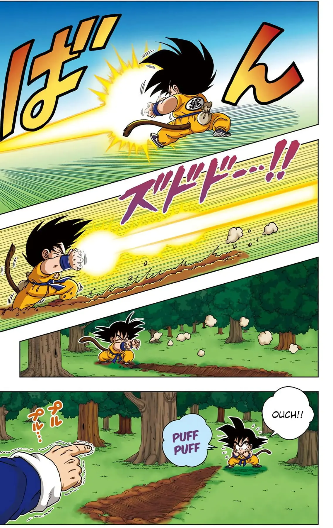 Dragon Ball SD, chapter 25, page 7