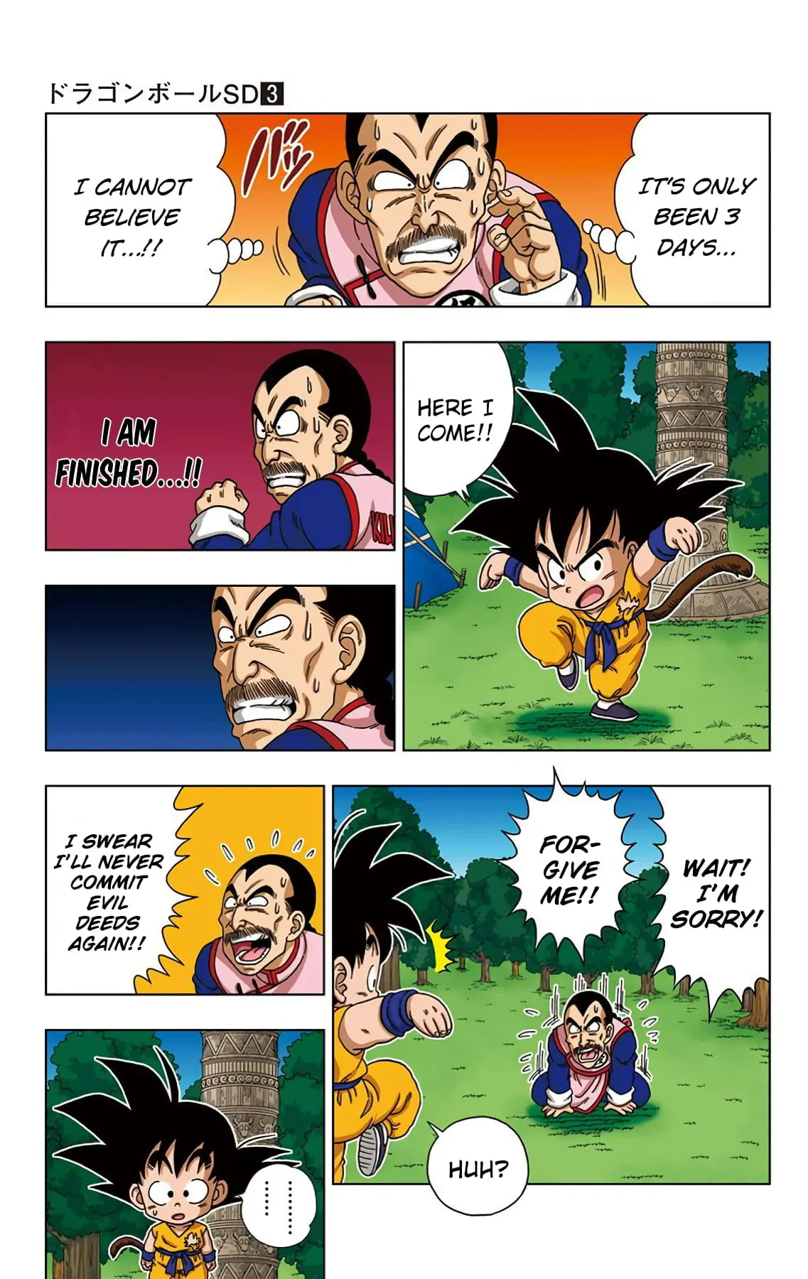 Dragon Ball SD, chapter 25, page 13