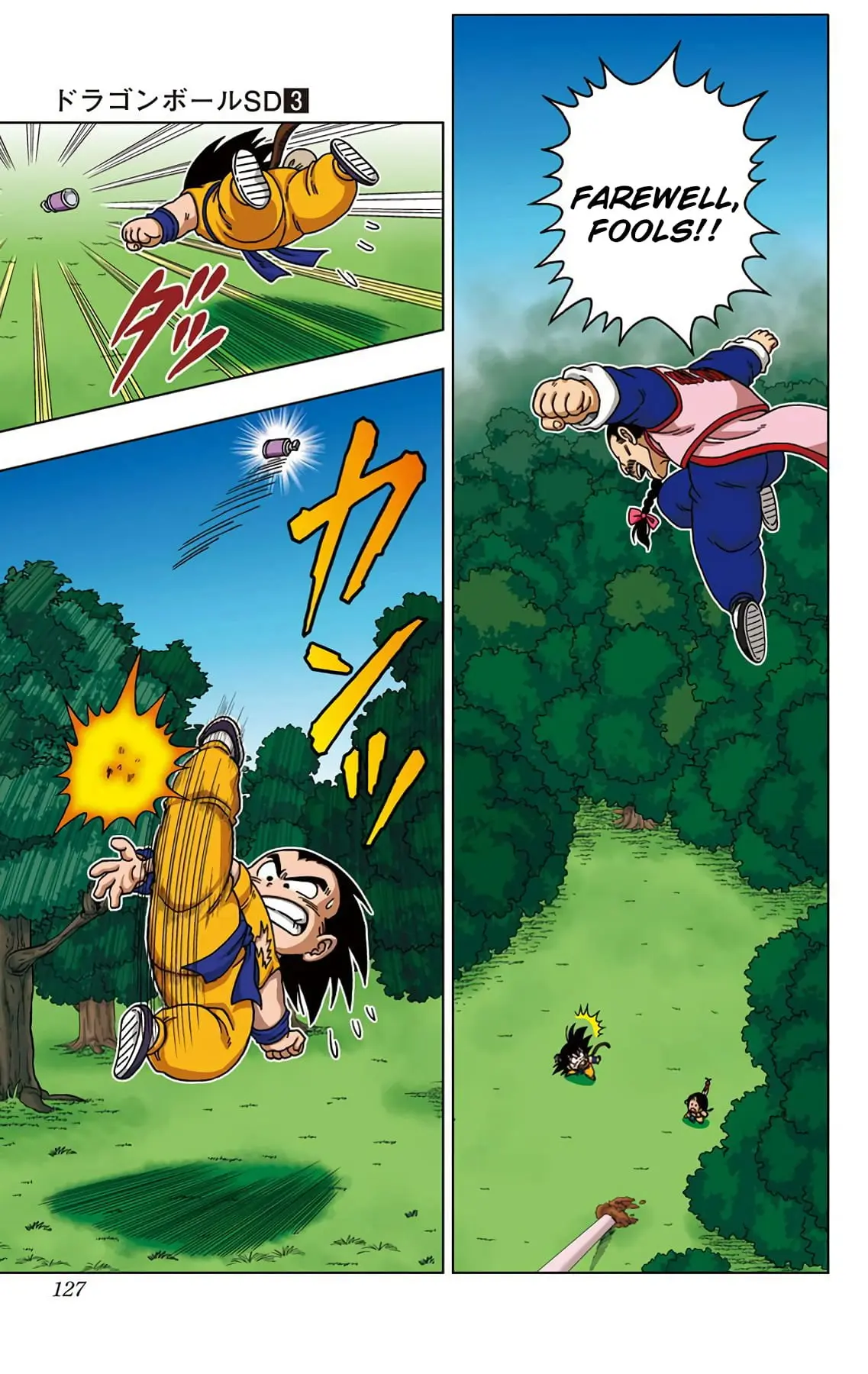 Dragon Ball SD, chapter 25, page 15