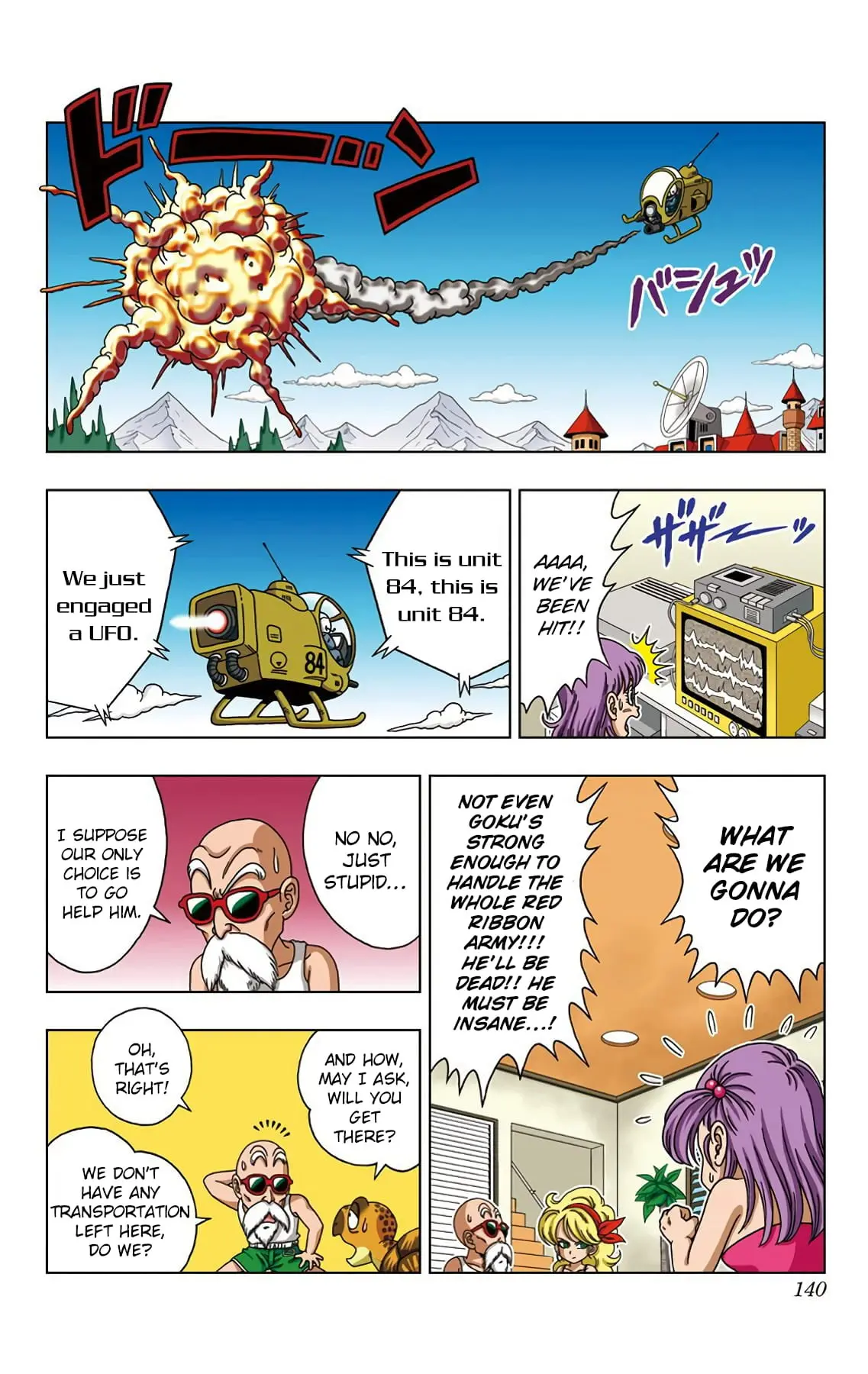 Dragon Ball SD, chapter 26, page 10
